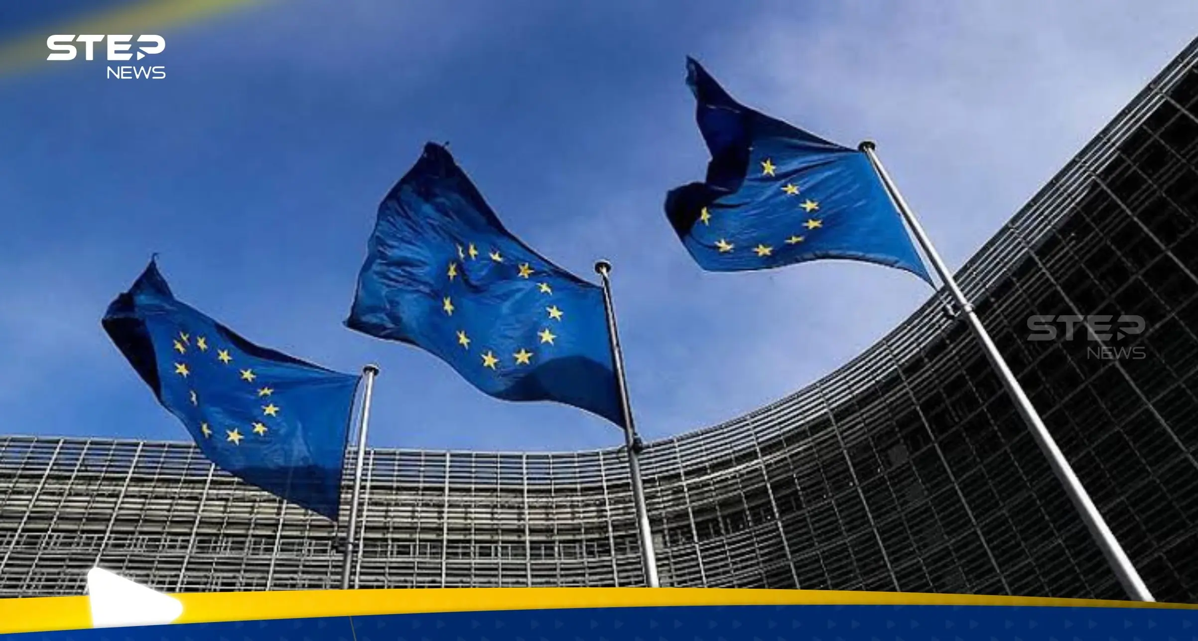 الاتحاد الأوروبي يكشف عدد اللاجئين الذين سيتم الموافقة على إعادة توطينهم في 2024-2025: اعادة الاوطين بأوروبا