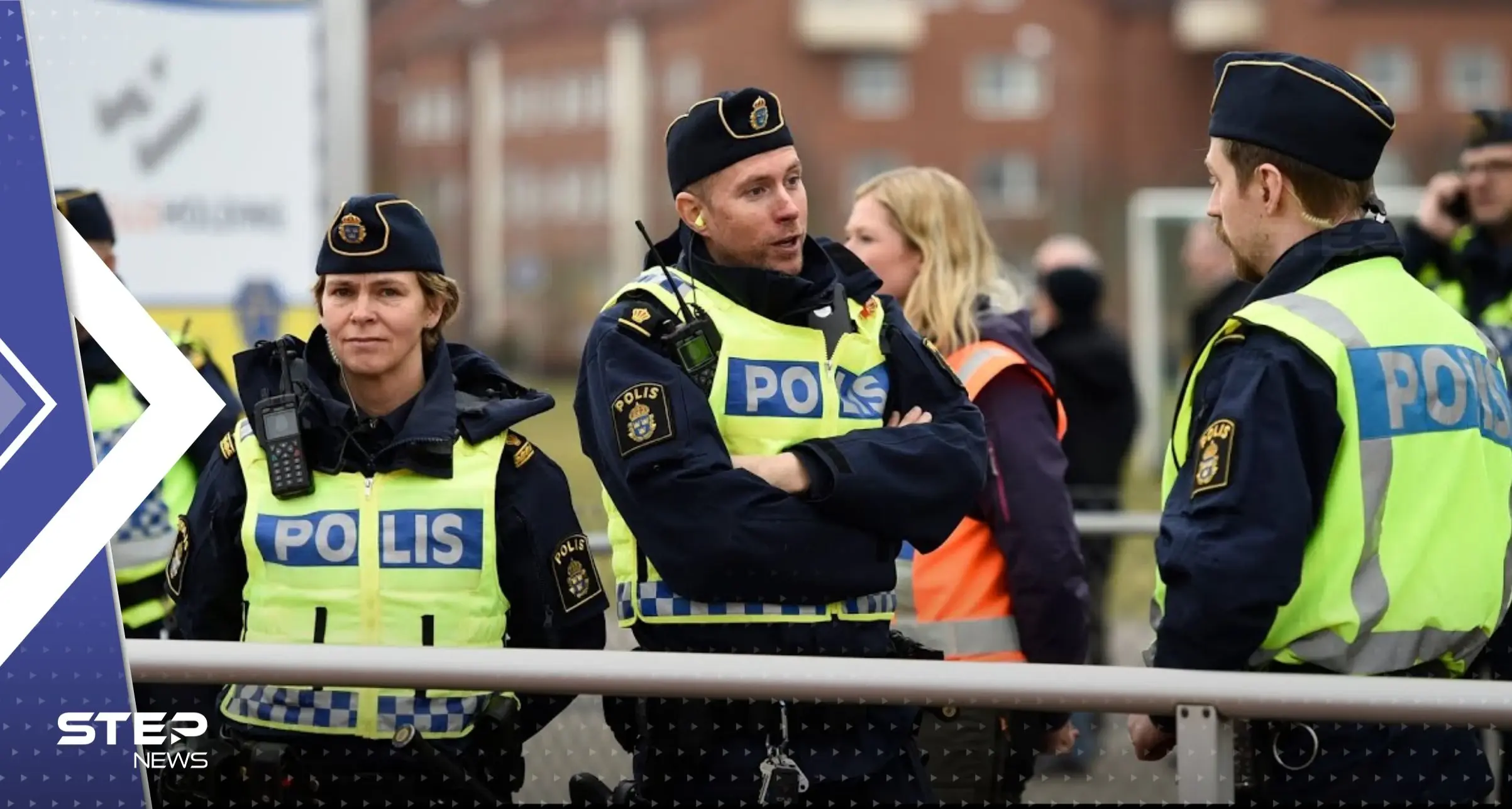 السويد.. شجار "مروع" في إحدى البلديات ينتهي بمقتل رجل وإصابة آخر: السويد