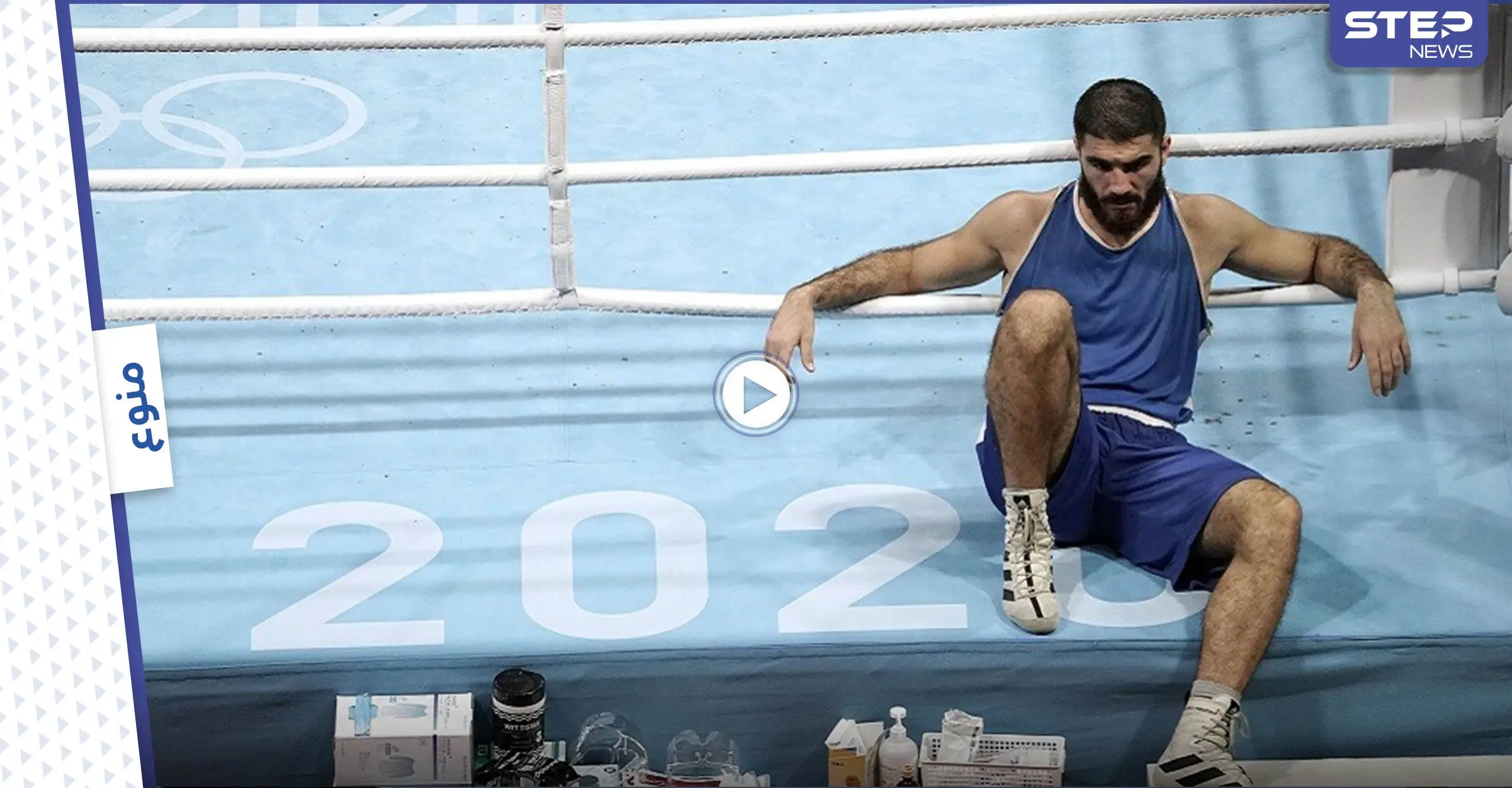 بالفيديو|| في تصرف أقرب إلى عبث الأطفال.. الملاكم الفرنسي يرفض الخروج من الحلبة بعد خسارته ويعطّل ألعاب أولمبياد طوكيو: أولمبياد طوكيو