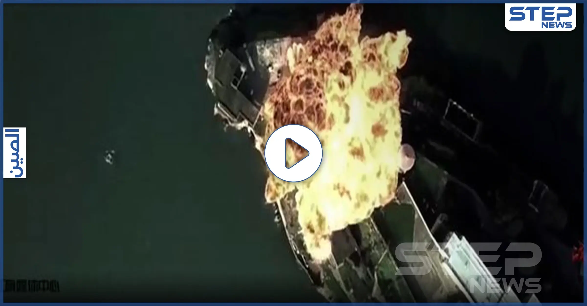 بالفيديو|| الجيش الصيني يستعرض قوته بفيديو مسروق من أفلام هوليوود: فيديو دعائي