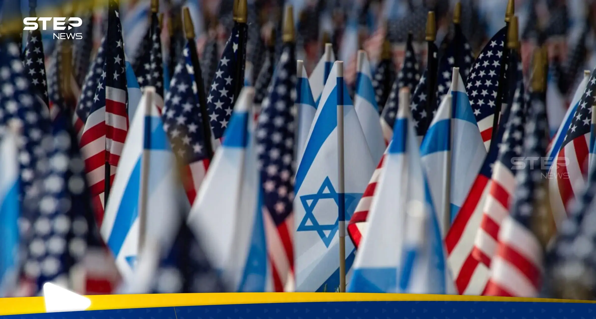 أرشيف إسرائيلي في أمريكا