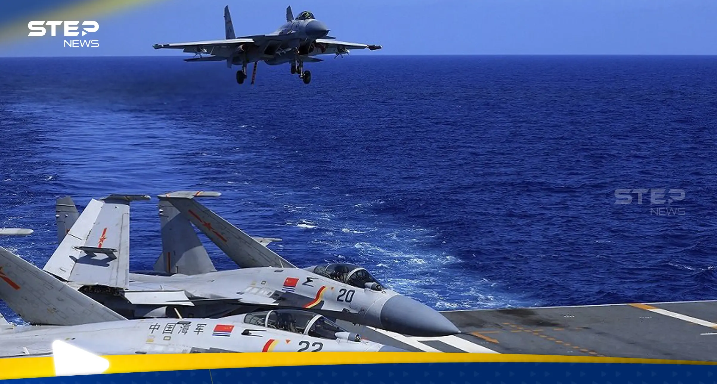 تصعيد عسكري حول تايوان