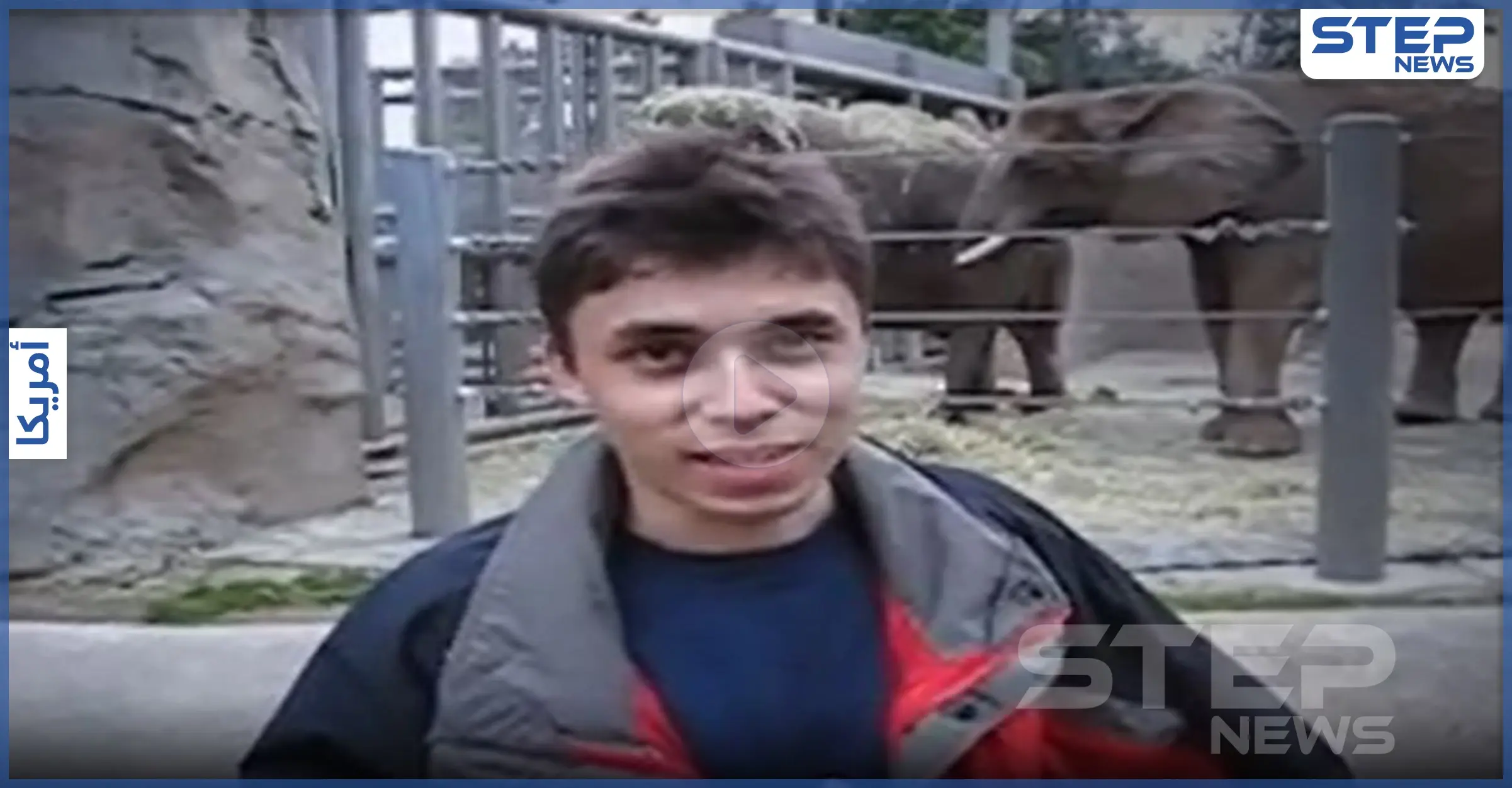 فيديو || تعرف على أول فيديو نشر على موقع يوتيوب قبل 15 عام !: موقع يوتيوب