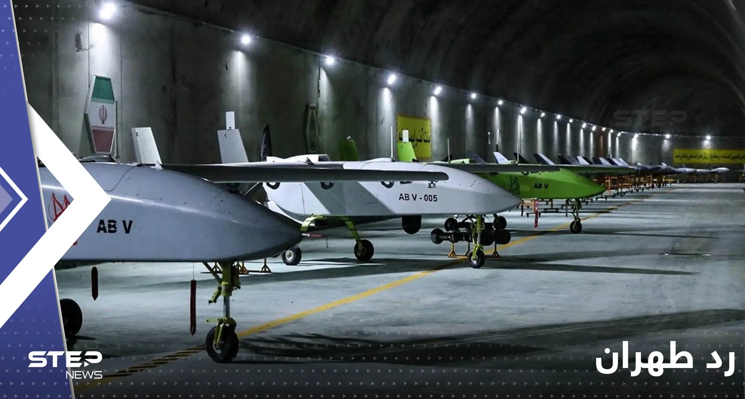 طهران ترد على أنباء استخدام موسكو مسيرات إيرانية في القصف على أوكرانيا: المسيرات التركية