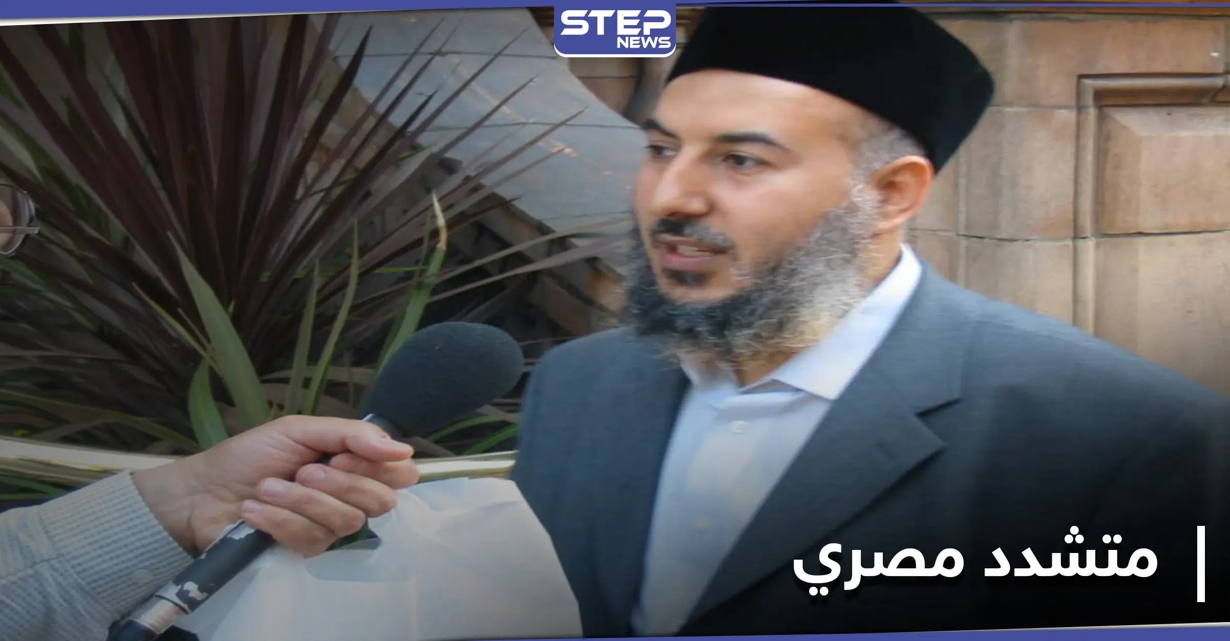 ملاحق في مصر ومطلوب بأحداث 11 سبتمبر.. يكاد يفوز بحق اللجوء في بريطانيا: عاطف صدقي