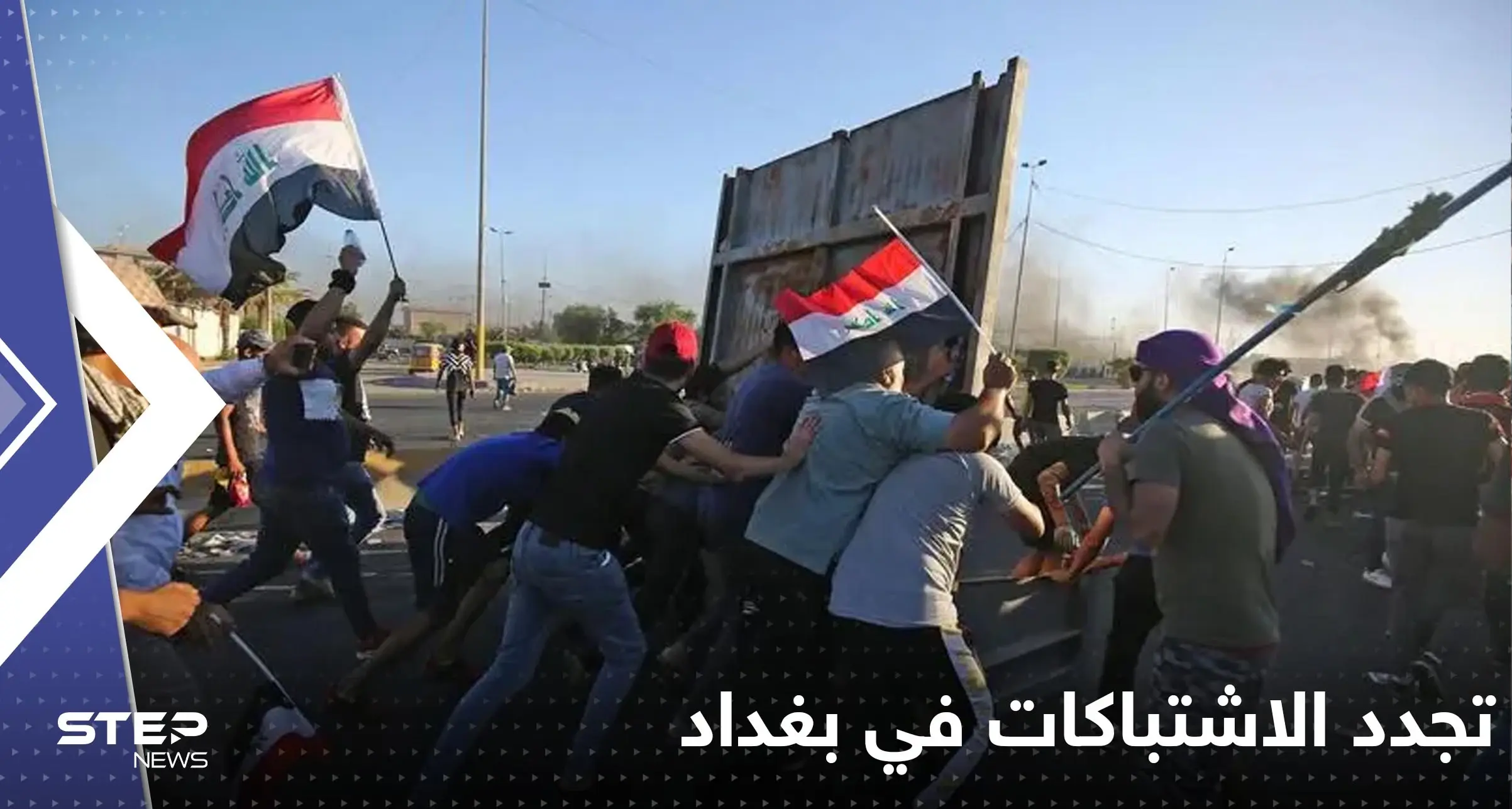 إطلاق صواريخ وتجدد الاشتباكات في بغداد.. والصدر يعلن إضراباً عن الطعام حتى تنفيذ طلبه: الصدر يضرب عن الطعام