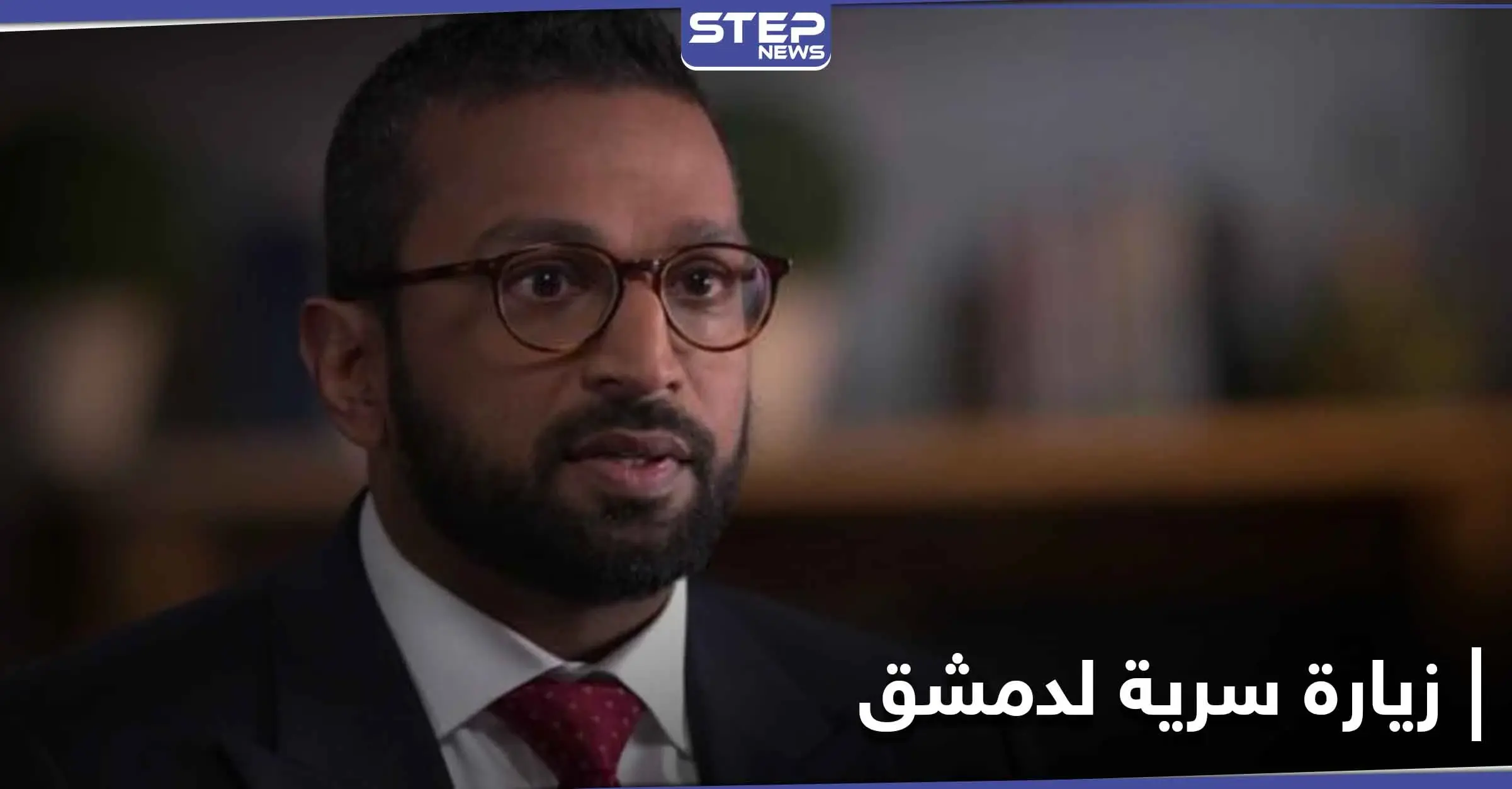 مسؤول كبير في البيت الأبيض توجه بزيارة سرية إلى سوريا.. وصحيفة أمريكية تكشف الهدف: حكومة الأسد