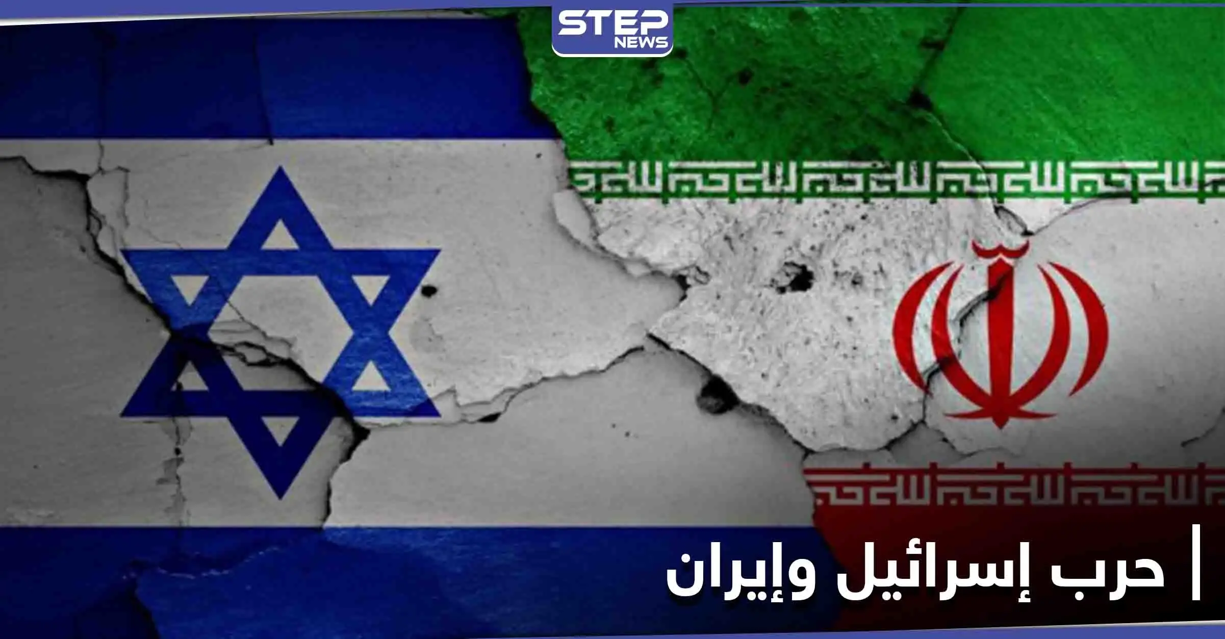 مسؤول سابق بالموساد الإسرائيلي يطالب بنقل "حرب الاستنزاف" مع إيران إلى داخل طهران: الموساد الإسرائيلي