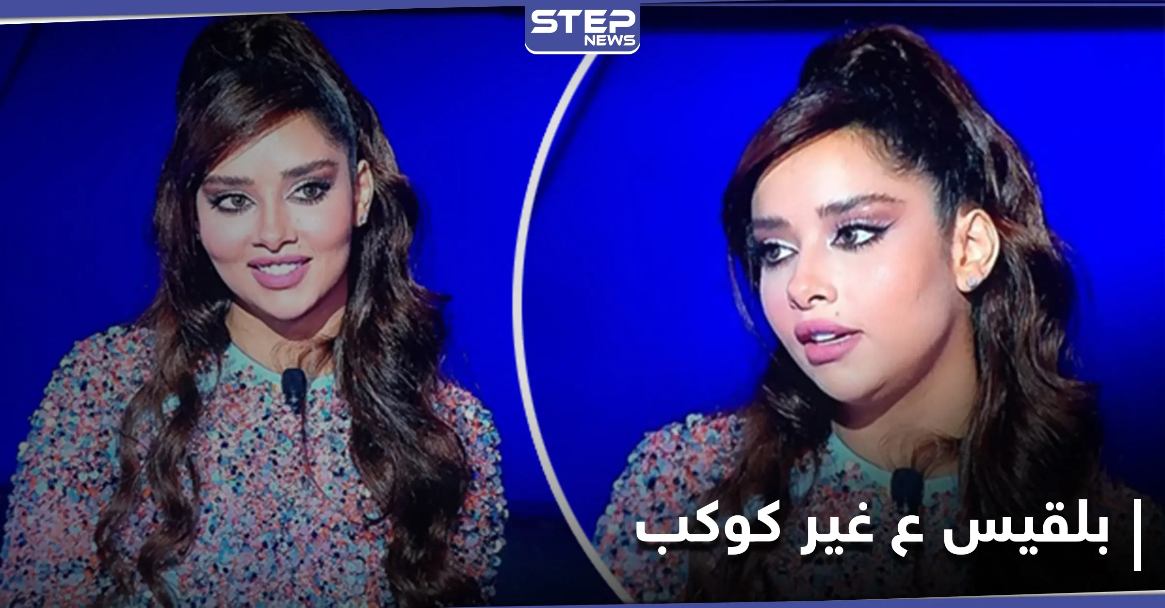 هاشتاغ بلقيس ع غير كوكب يتصدر الترند.. ورسالة من إليسا إلى الفنانة اليمنية: بلقيس ع غير كوكب