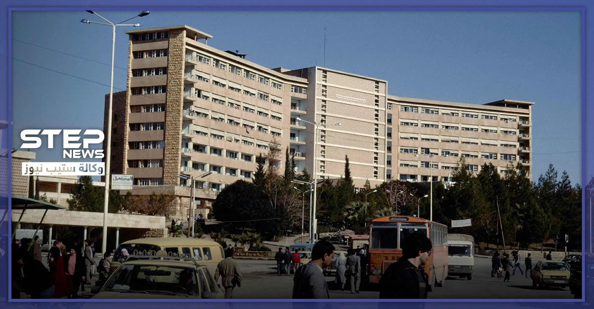 خاص|| "تقبيل وعناق للأموات".. مشفى حلب الجامعي يشهد حالة من اللامبالاة بالتعامل مع وفيات كورونا!: جراحة القلب