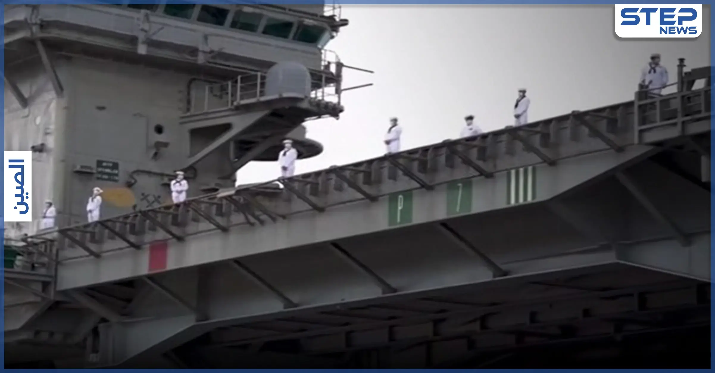 مجموعة حاملة الطائرات الأمريكية تدخل بحر الصين الجنوبي وسط توترات (فيديو): بحر الصين