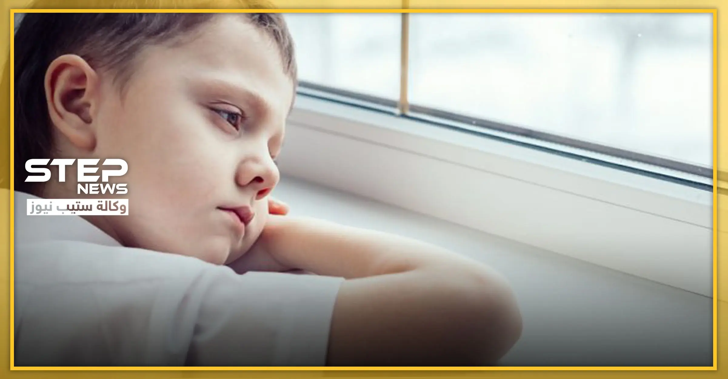 ماذا تعرف عن مرض التوحد.. أسبابه وأعراضه: اسباب مرض التوحد