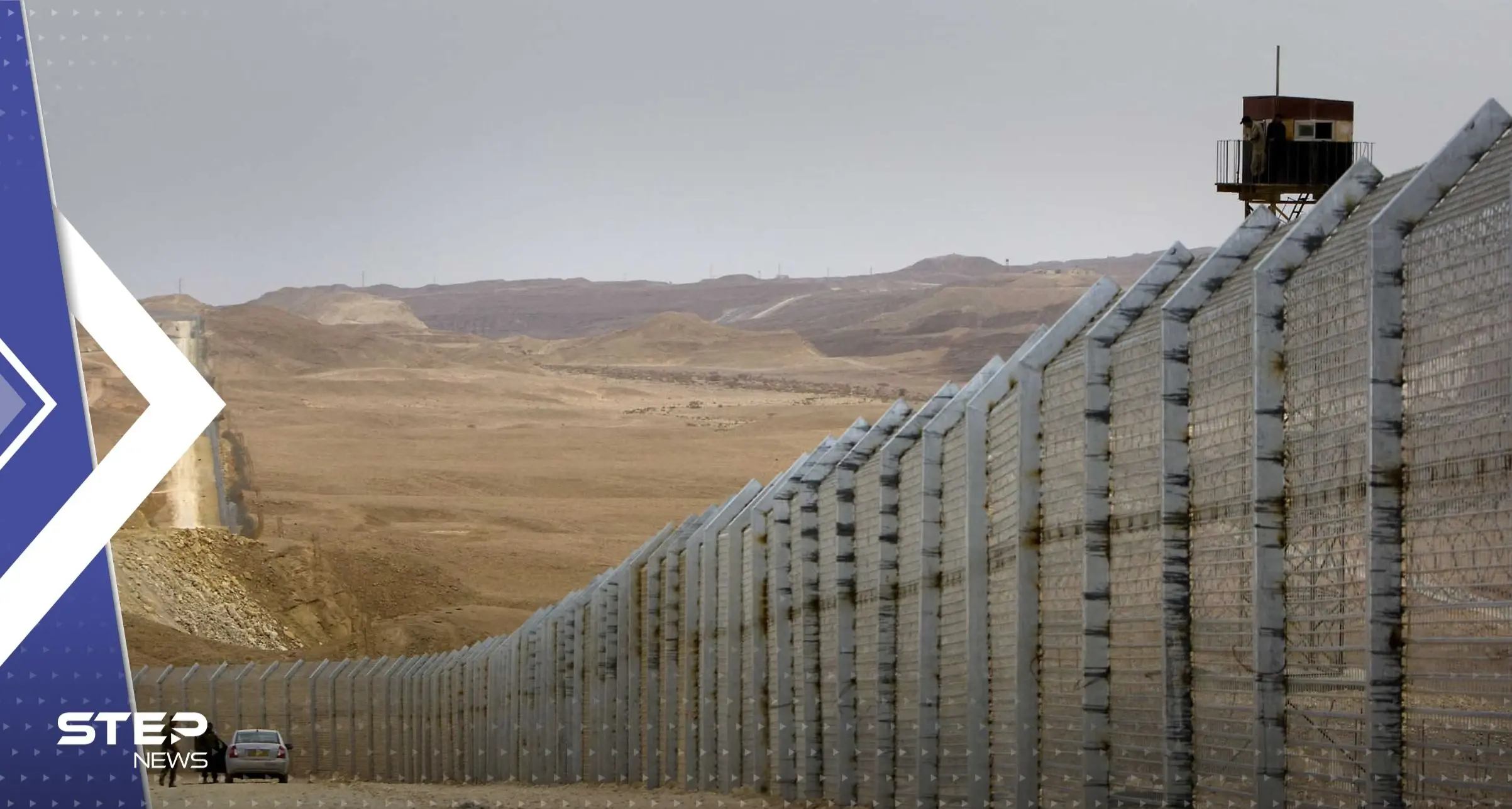 تقرير: تهديد لحياة الجنود المصريين.. إسرائيل تصدر تعليمات جديدة لجنودها على الحدود: حدود إسرائيل