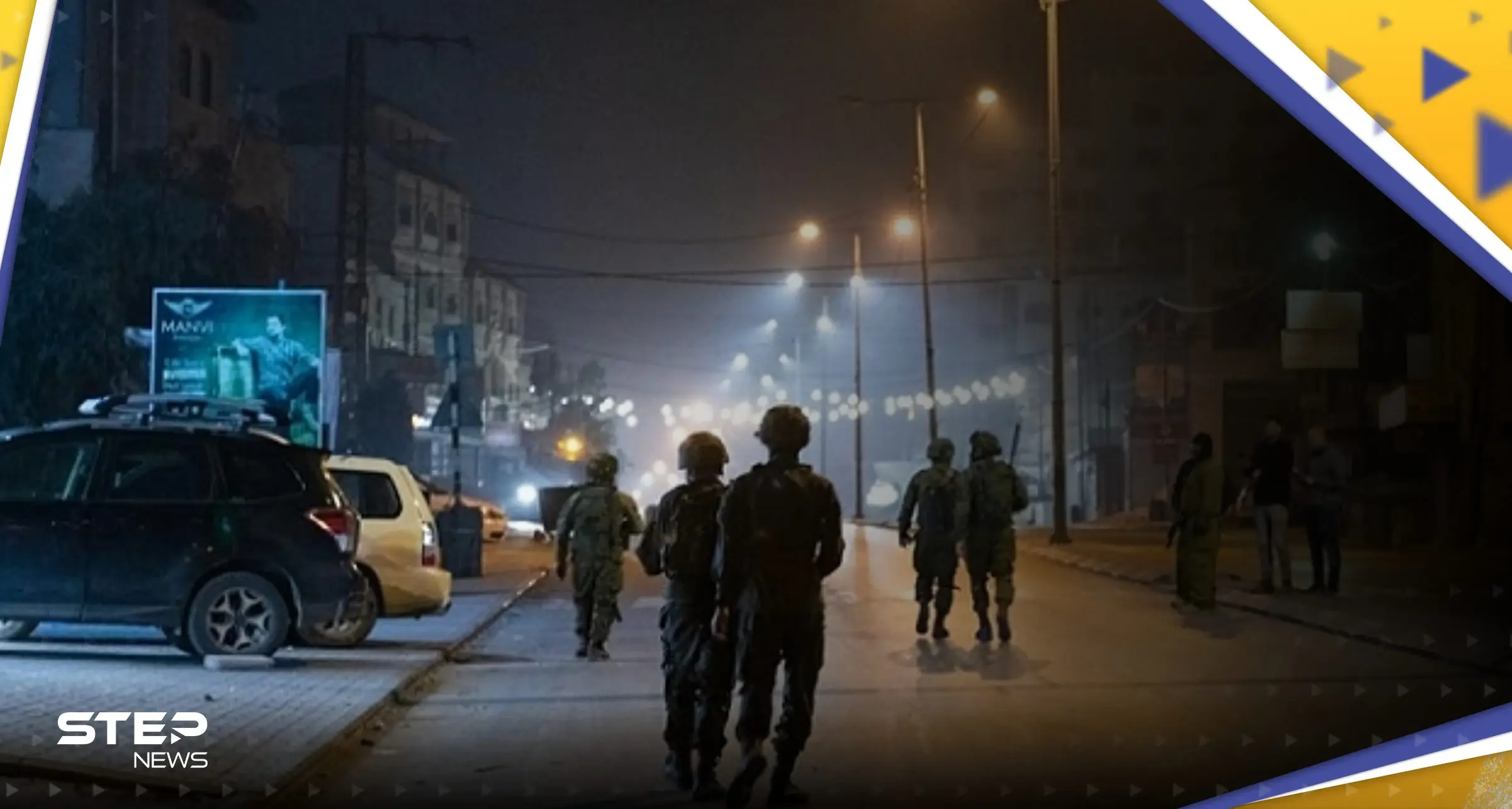 بالفيديو || إطلاق نار على دورية إسرائيلية في بلدة حوارة الفلسطينية: بلدة حوارة