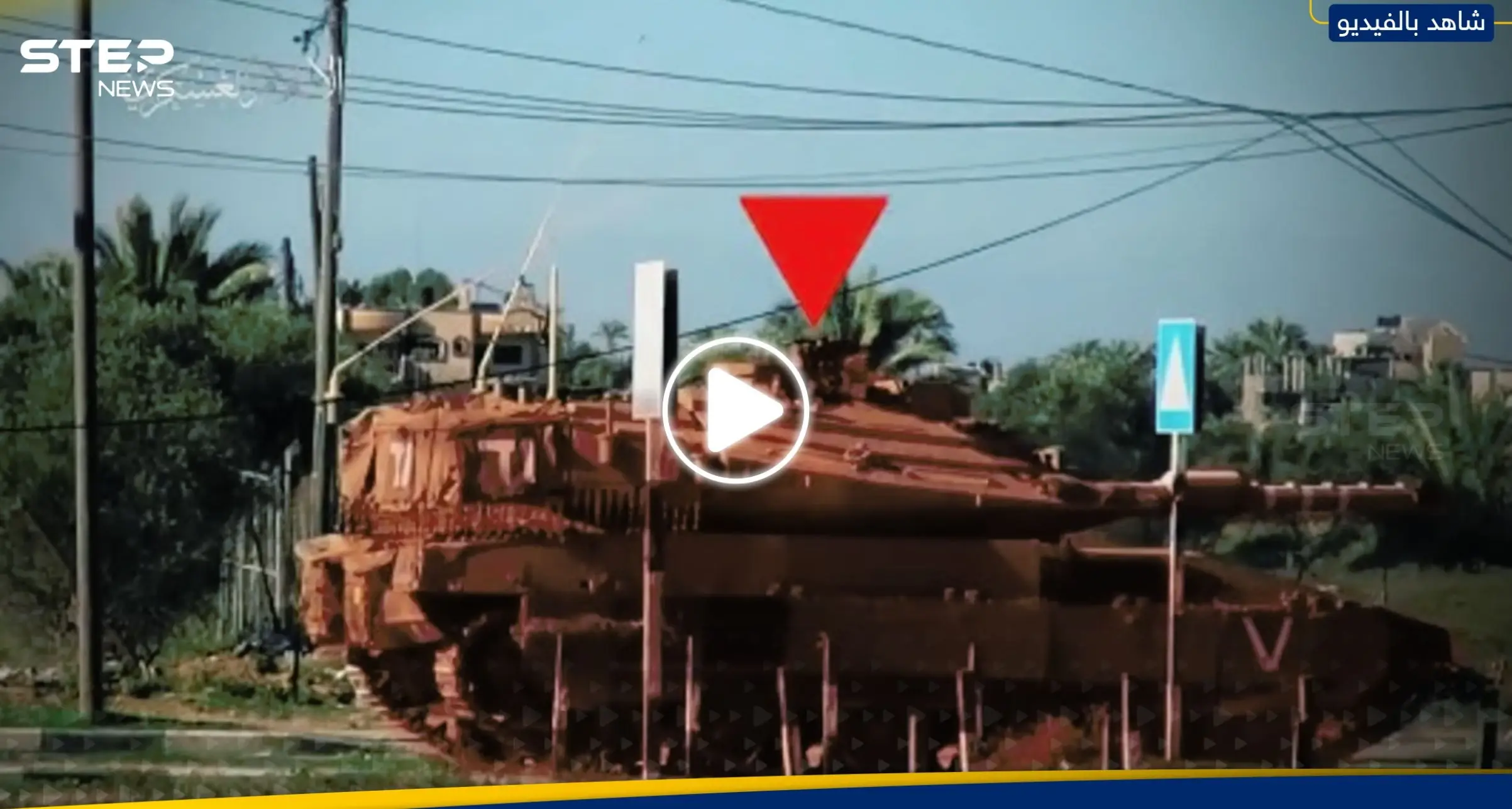 شاهد|| القسام توثق لحظة تفجير دبابة ميركافا إسرائيلية شرق مخيم البريج وتكشف ما استولت عليه: دبابة ميركافا