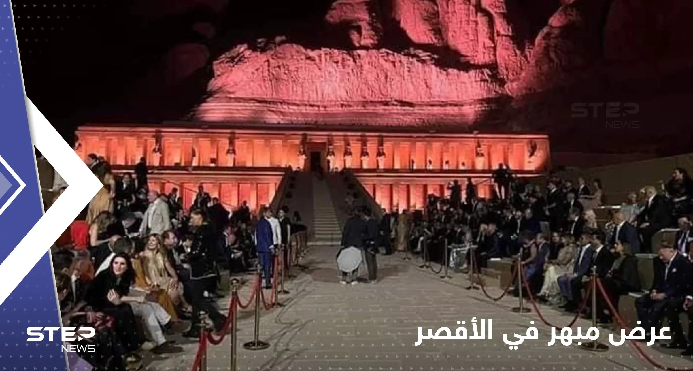 بالفيديو|| دار ستيفانو ريتشي تحيي يوبيلها الذهبي بعروض مبهرة وسط آثار الأقصر بمصر: منوع