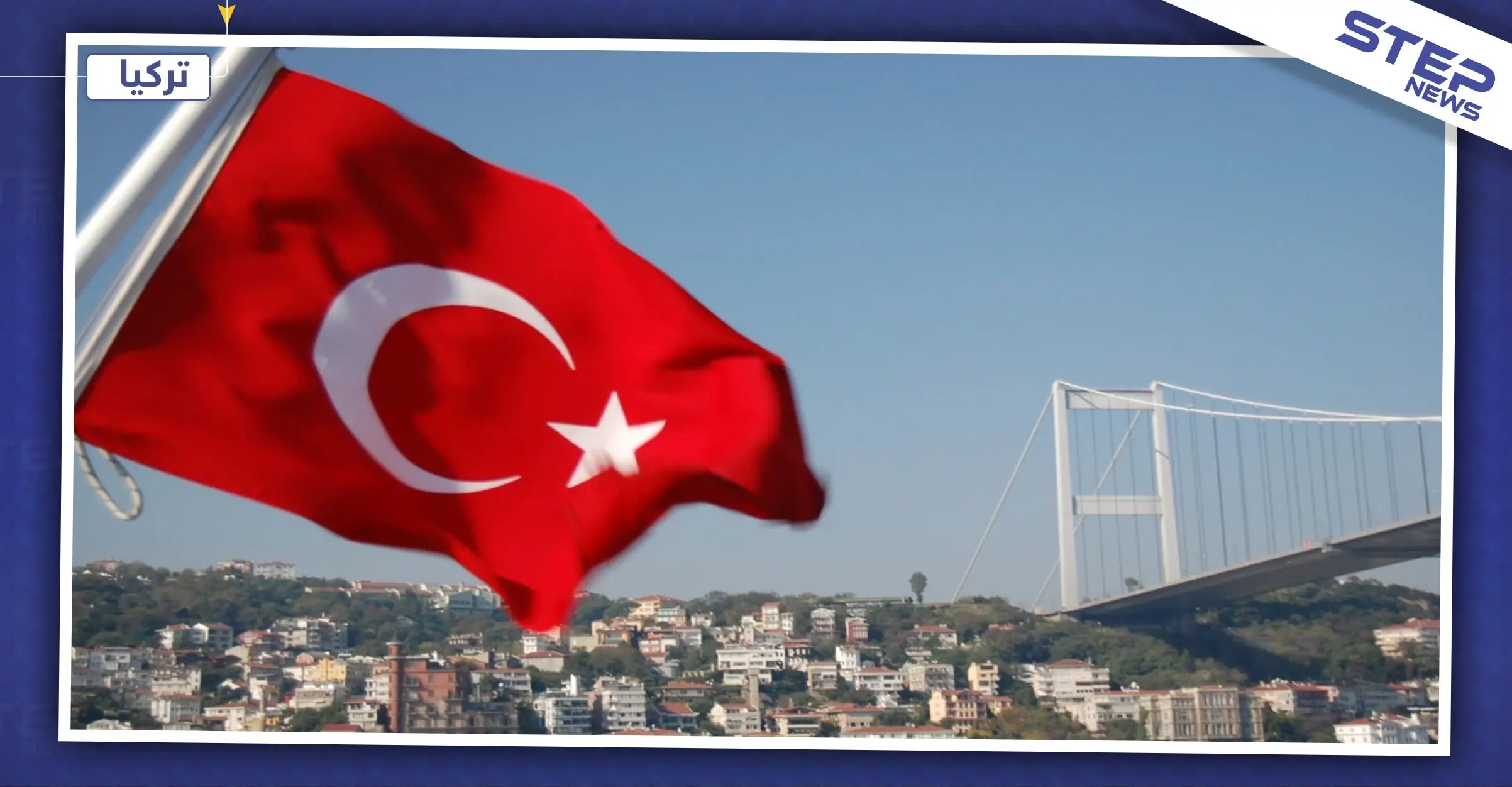 رئيس دائرة الهجرة بإسطنبول يعلن عن 3 طرق للحصول على الكملك الاستثنائي: إسطنبول