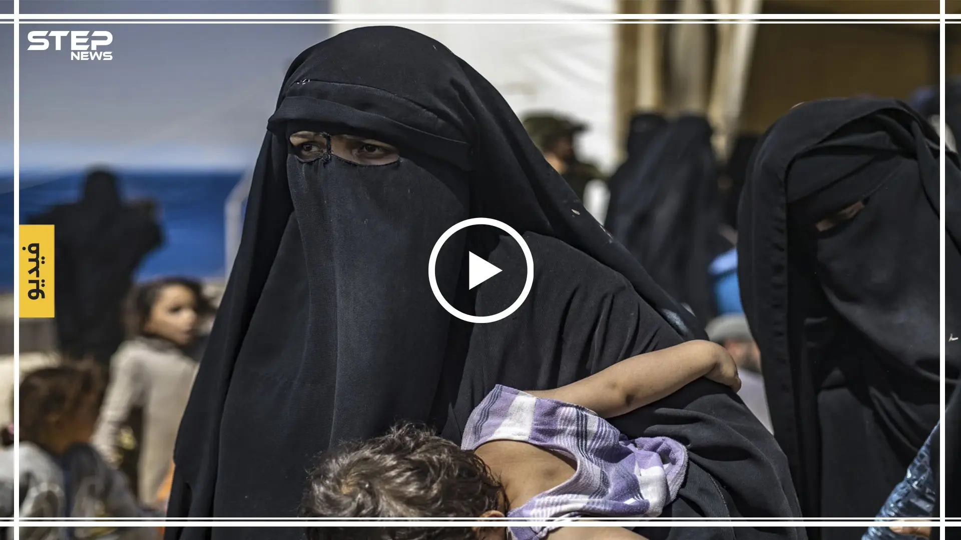 شاهد بالفيديو || رد فعل نساء داعش من داخل مخيم الهول بعد مقتل "أبو بكر البغدادي": نساء داعش