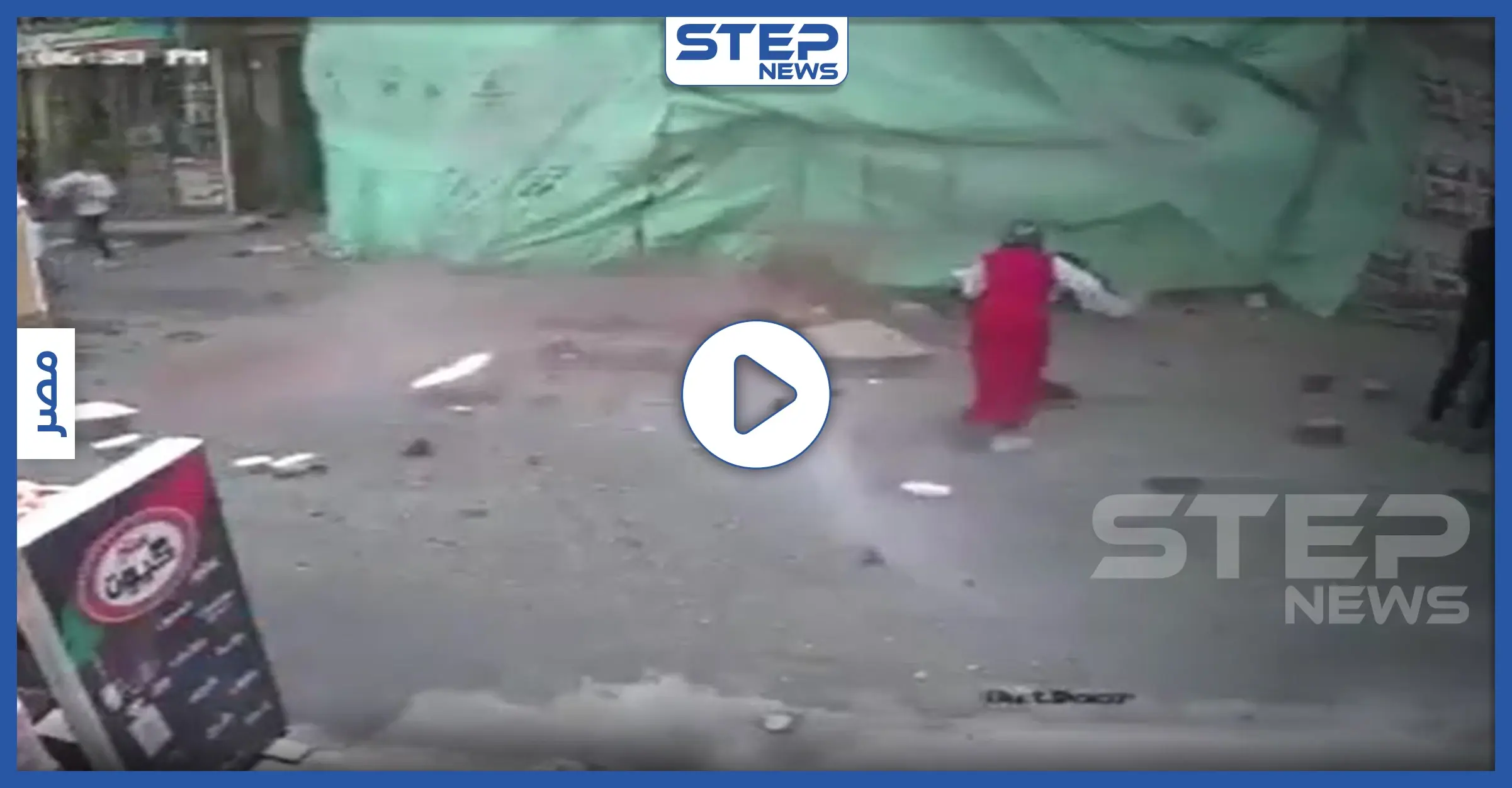 بالفيديو|| طالبة جامعية في مصر تلقى مصرعها إثر حظها العاثر بسقوط جدار فوق رأسها: بني سويف