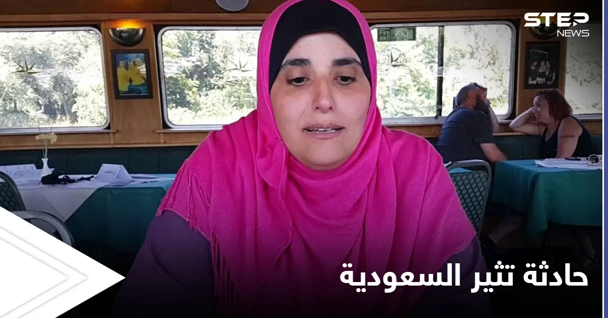 حقيقة قيام هدى العمري بإنهاء حياتها بعد تحولها إلى مشردة في لندن وجدل بين رواد مواقع التواصل الاجتماعي: هدى العمري