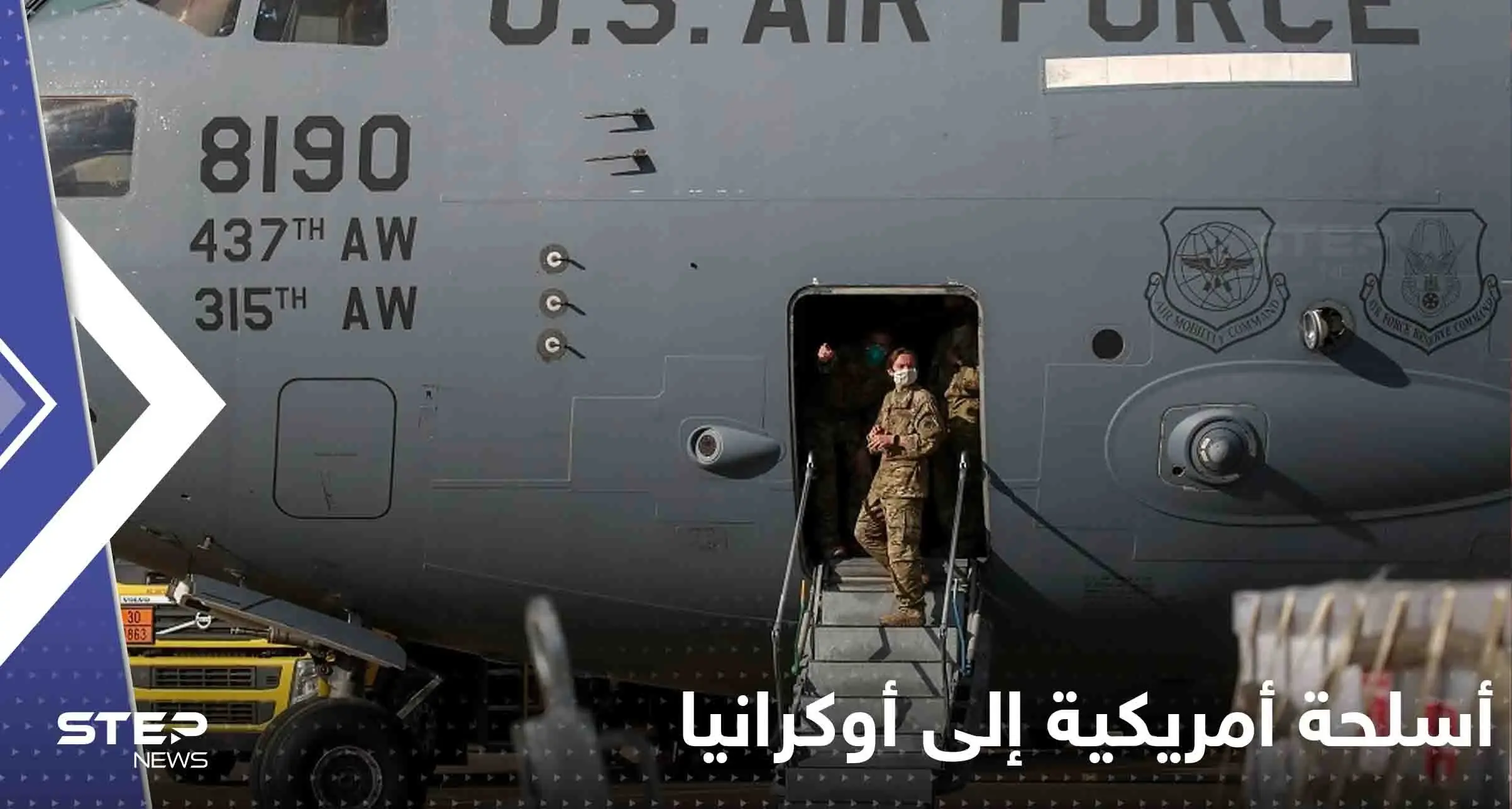 أسلحة أمريكية إلى أوكرانيا تصل عمق روسيا.. البنتاغون يدرس الصفقة: كبير مشتري الأسلحة بالجيش الأمريكي