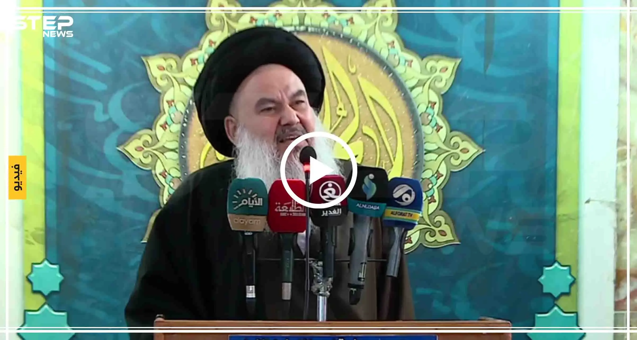 شاهد بالفيديو|| معمم شيعي يتنبأ للمنطقة العربية بـ"أيام حمراء وسوداء وقتل": العراق