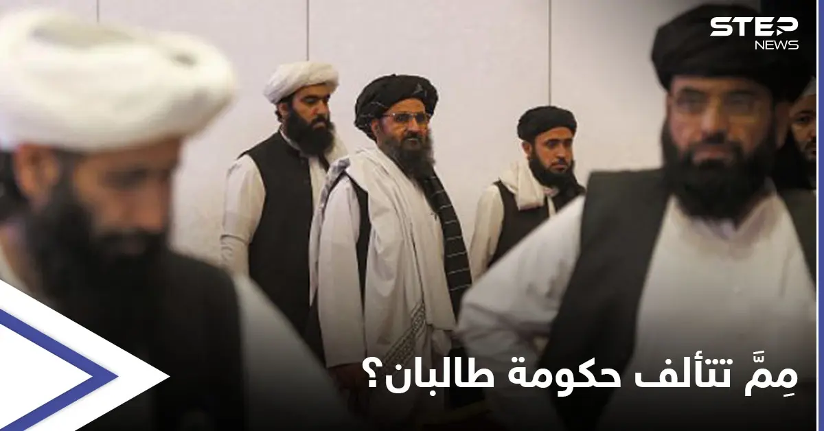 طالبان تبدأ بتشكيل حكومة "كاملة" وتناشد ثلاث دول للبقاء في أفغانستان: مطار كابول