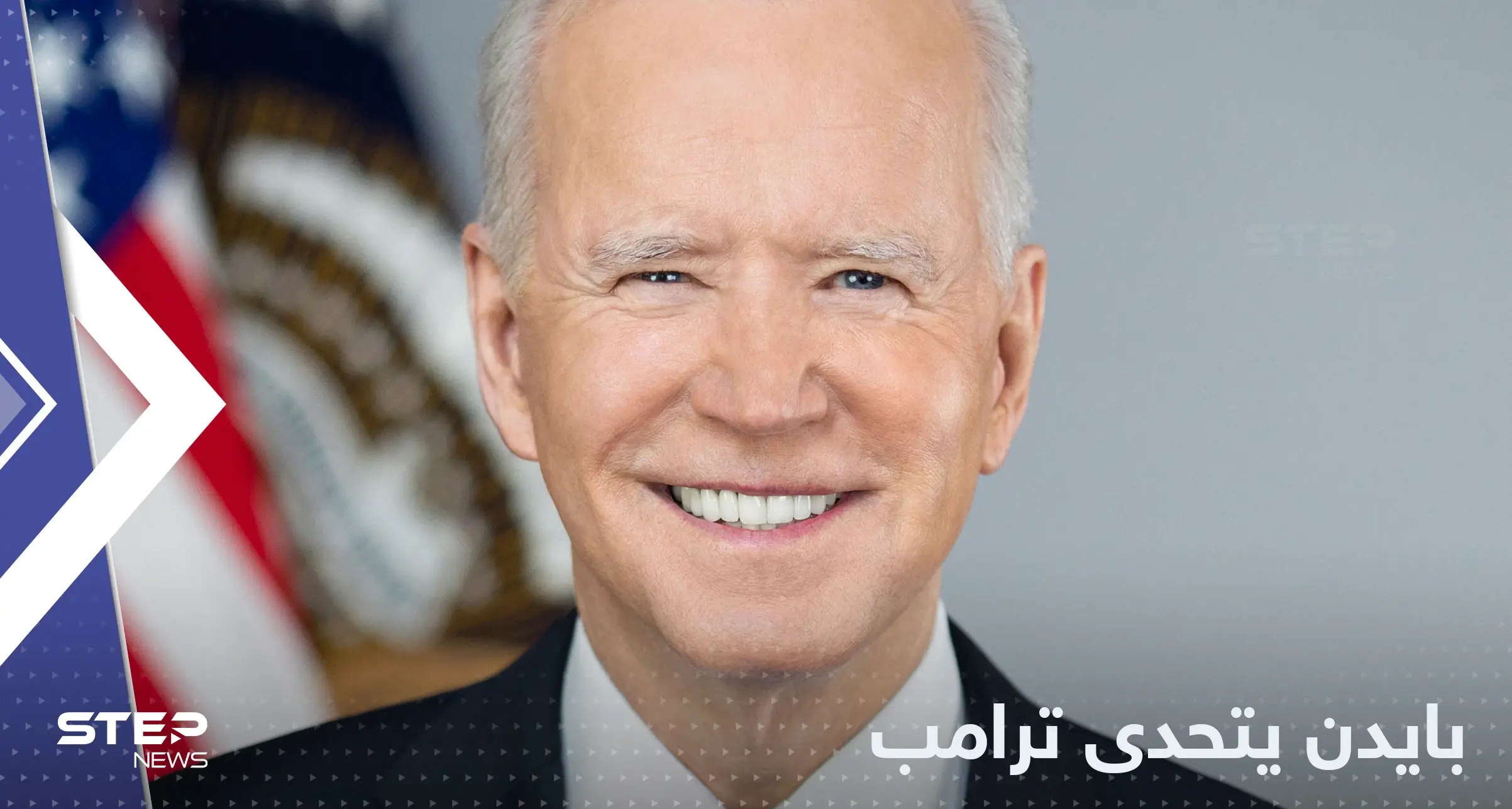 بايدن يتوعد ترامب ويكشف عن تحد محتمل بينهما: الانتخابات الأمريكية