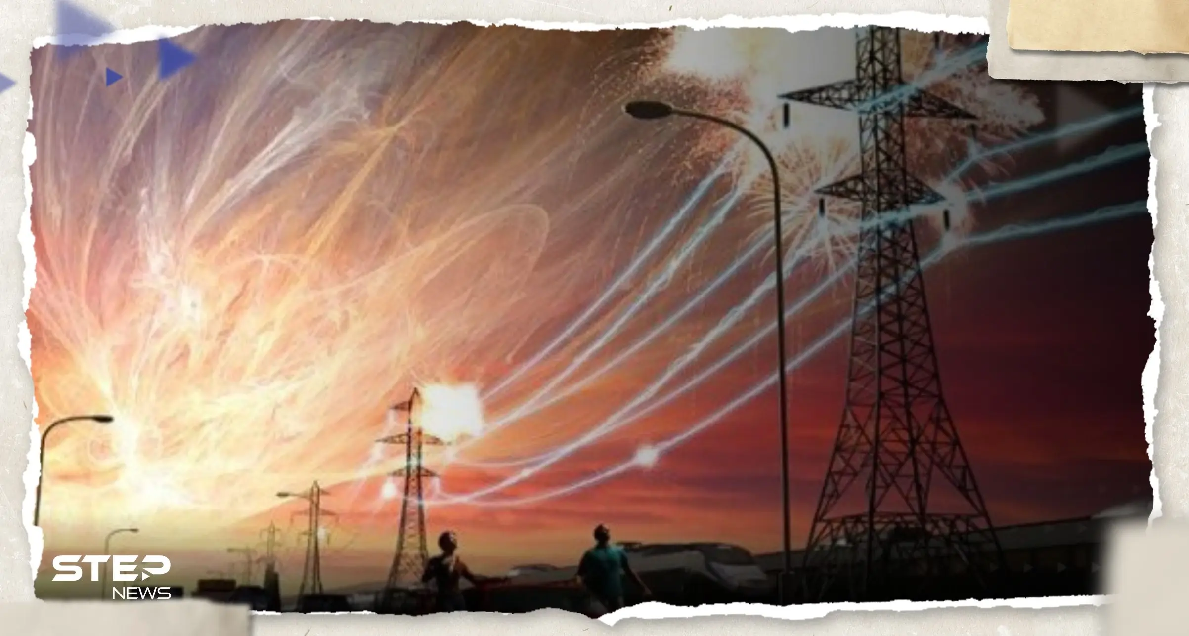 عاصفة شمسية "مرعبة" تضرب الأرض.. وتهدد بنهاية الإنترنت في العالم: كوكب الأرض