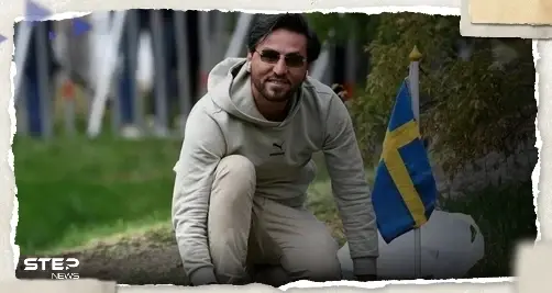 شقيق سلوان موميكا حارق القرآن "يتبرأ منه".. ويكشف ما سيفعله إذا رآه (فيديو): حارق القرآن