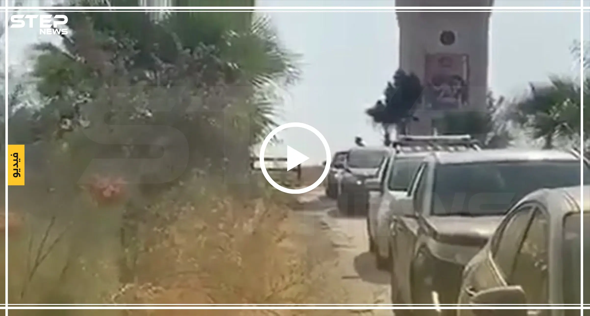 بلد عربي يستعيد أراضي من إسرائيل بعد احتلالها لربع قرن (فيديو): الغمر