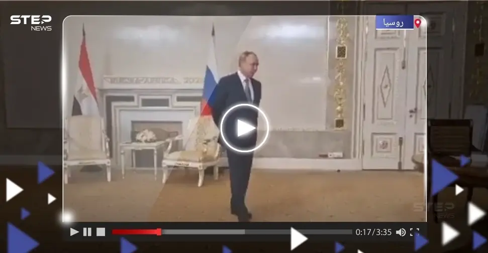 تداول فيديو لـ بوتين وهو ينتظر السيسي على هامش القمة الروسية الأفريقية: زعيم الكرملين