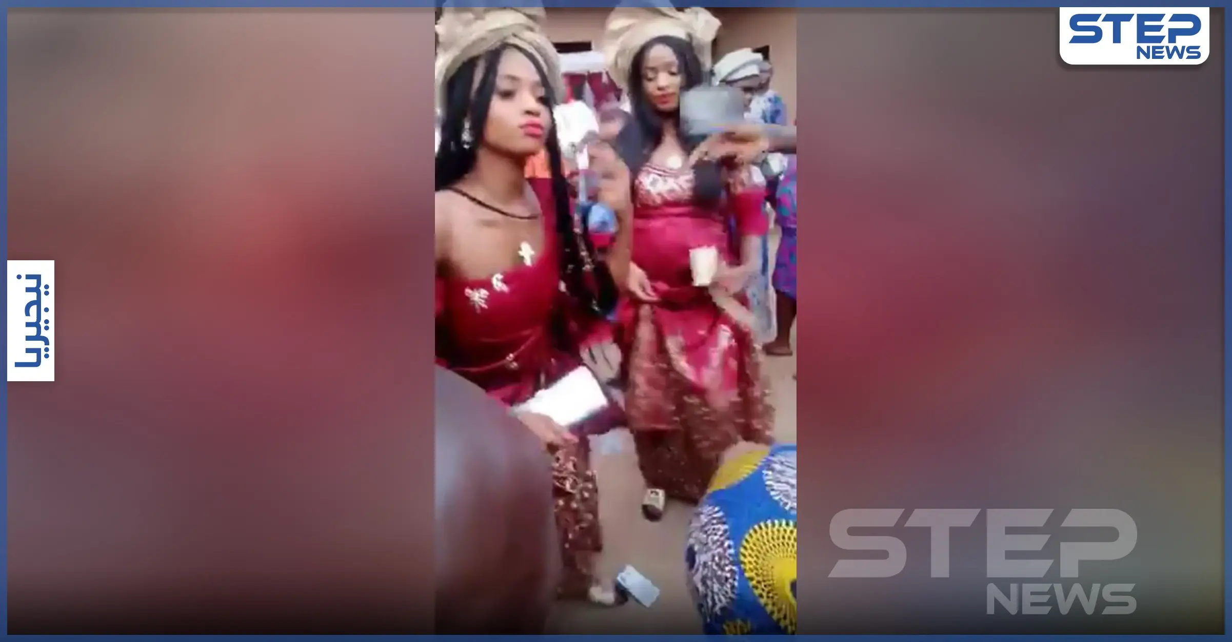 بالفيديو || إحداهما حامل.. شقيقتان تتزوجان من رجل واحد في نيجيريا: زفاف غير عادي