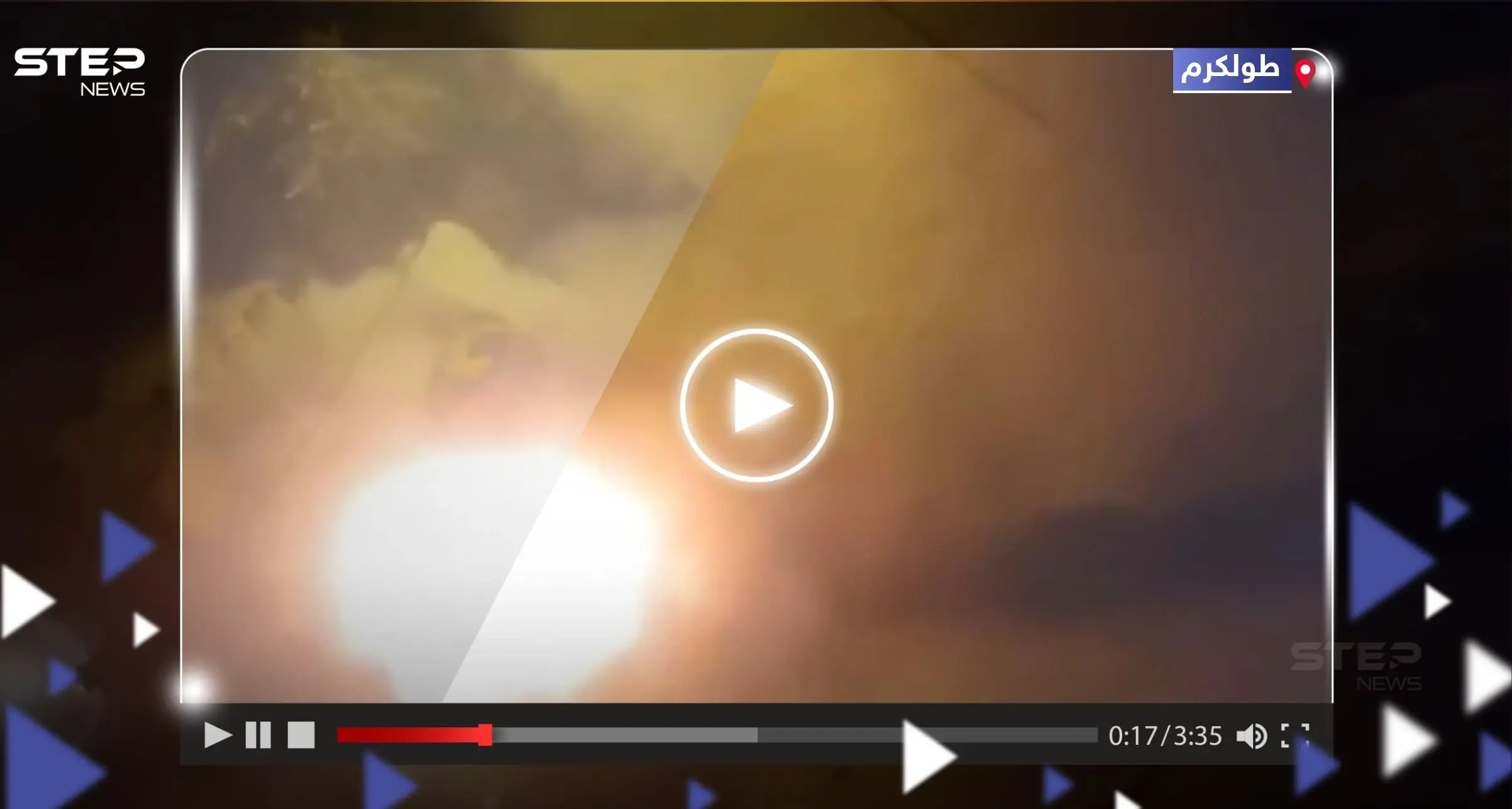 شاهد|| لحظة تفجير عبوة ناسفة في جرافة عسكرية إسرائيلية بمخيم طولكرم: جرافة