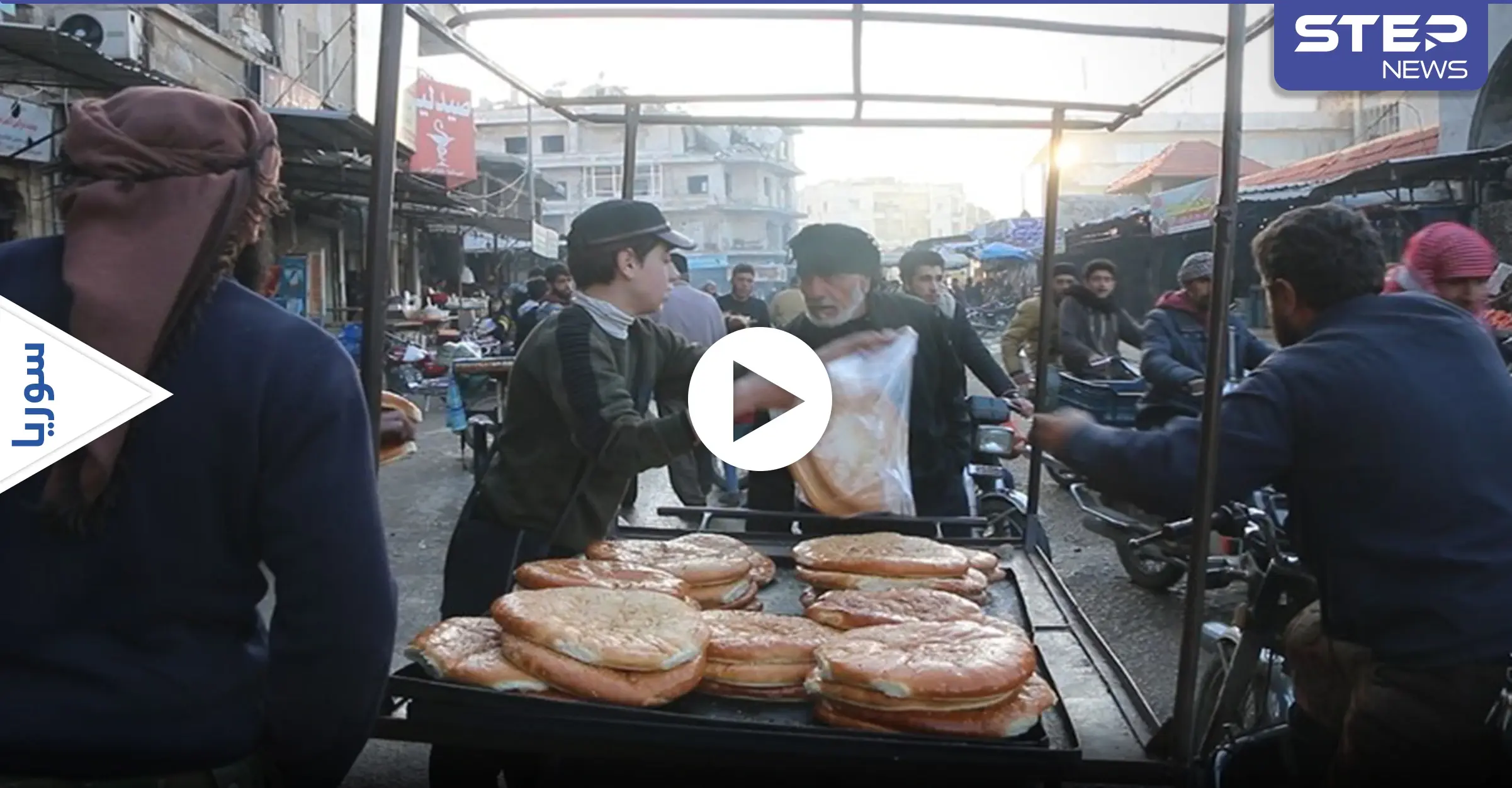 عدسة ستيب نيوز ترصد أجواء رمضان المبارك في مدينة إدلب: أجواء رمضان