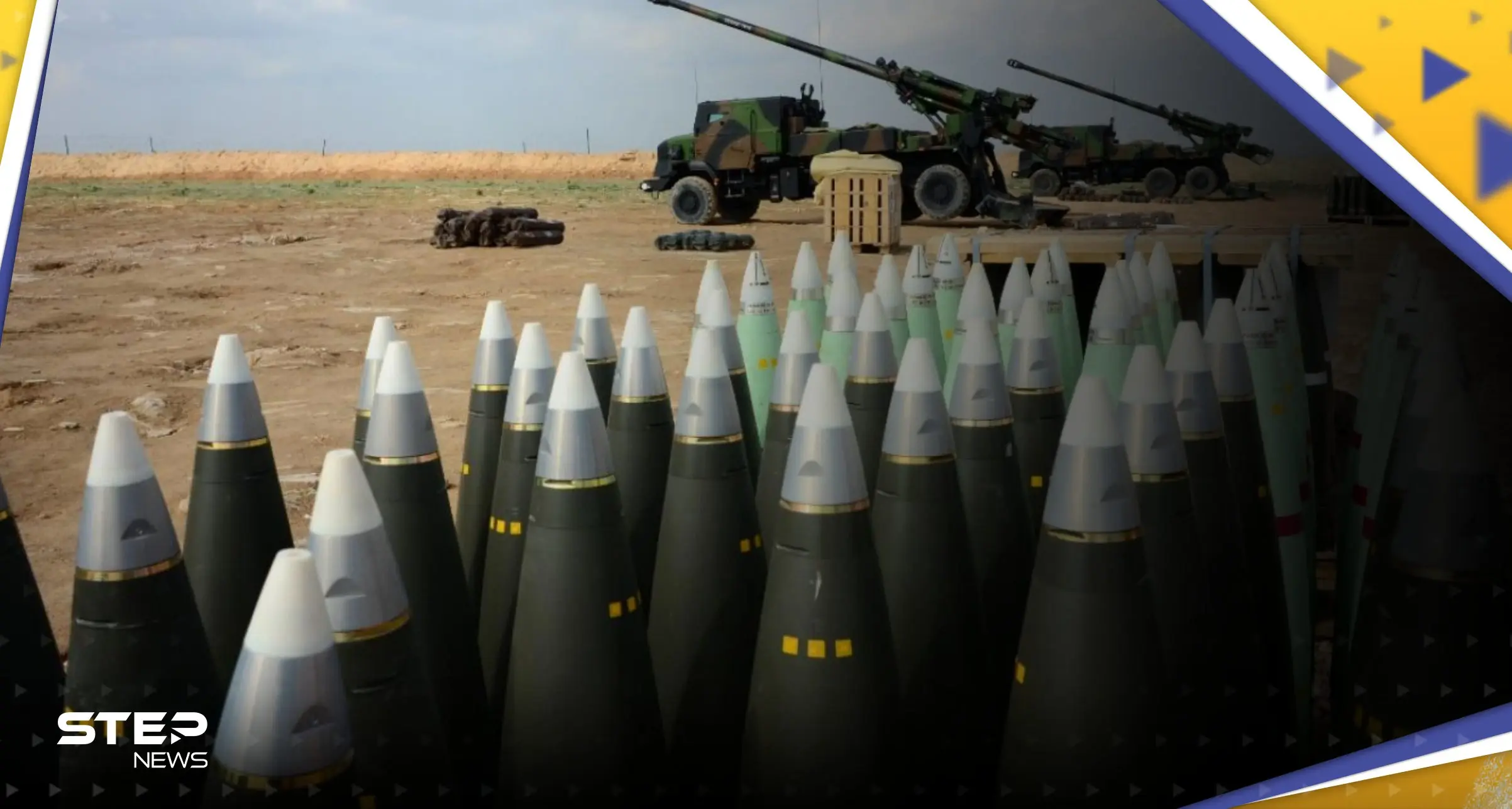 معهد ستوكهولم للسلام: دولتان خليجيتان الأعلى في الإنفاق العسكري بالشرق الأوسط خلال عام : الإنفاق العسكري