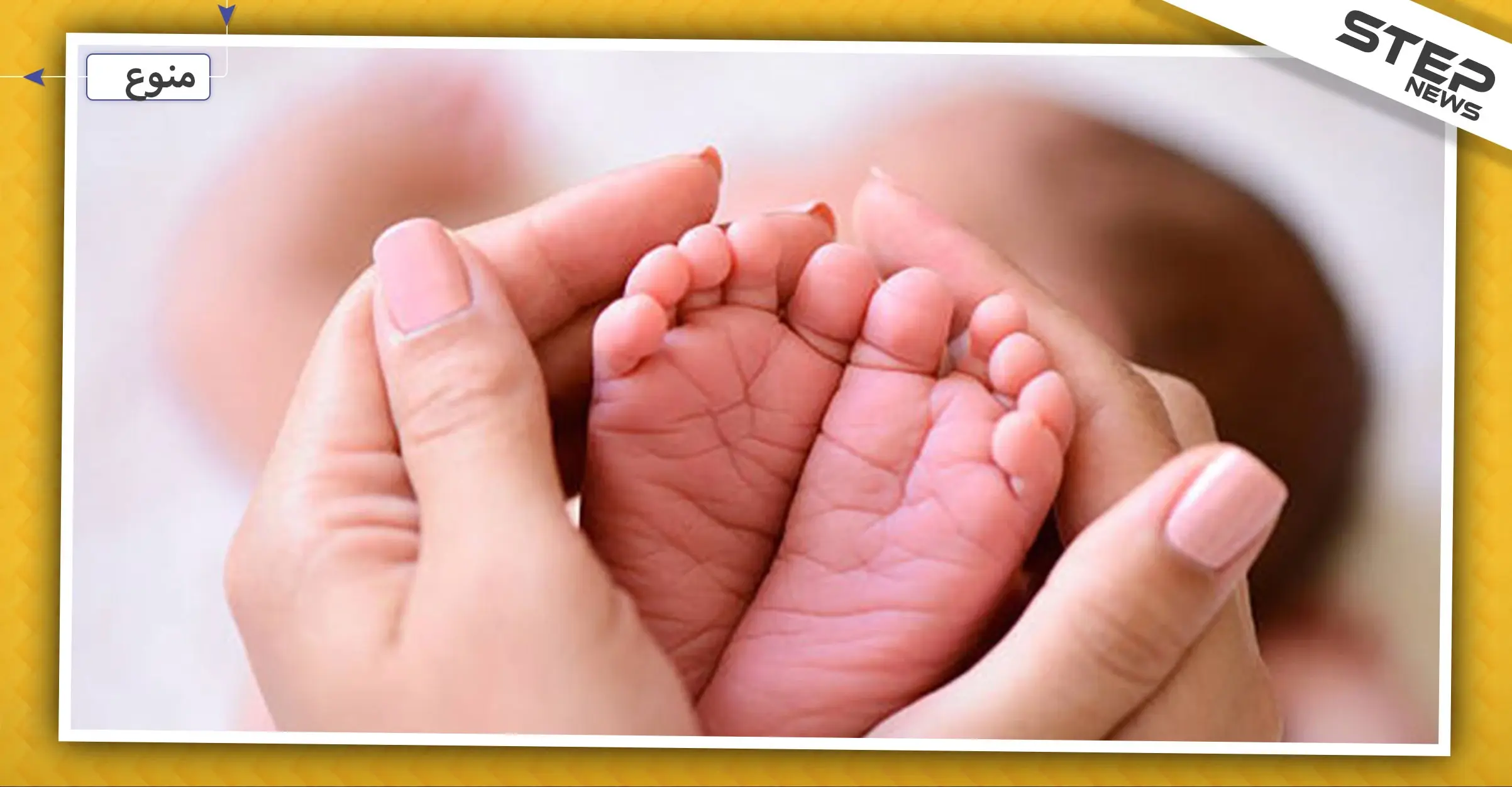 لن تصدق.. مولودة "حبلى" تخضع لعملية قيصرية بعد يوم واحد من ولادتها: امرأة كولومبية