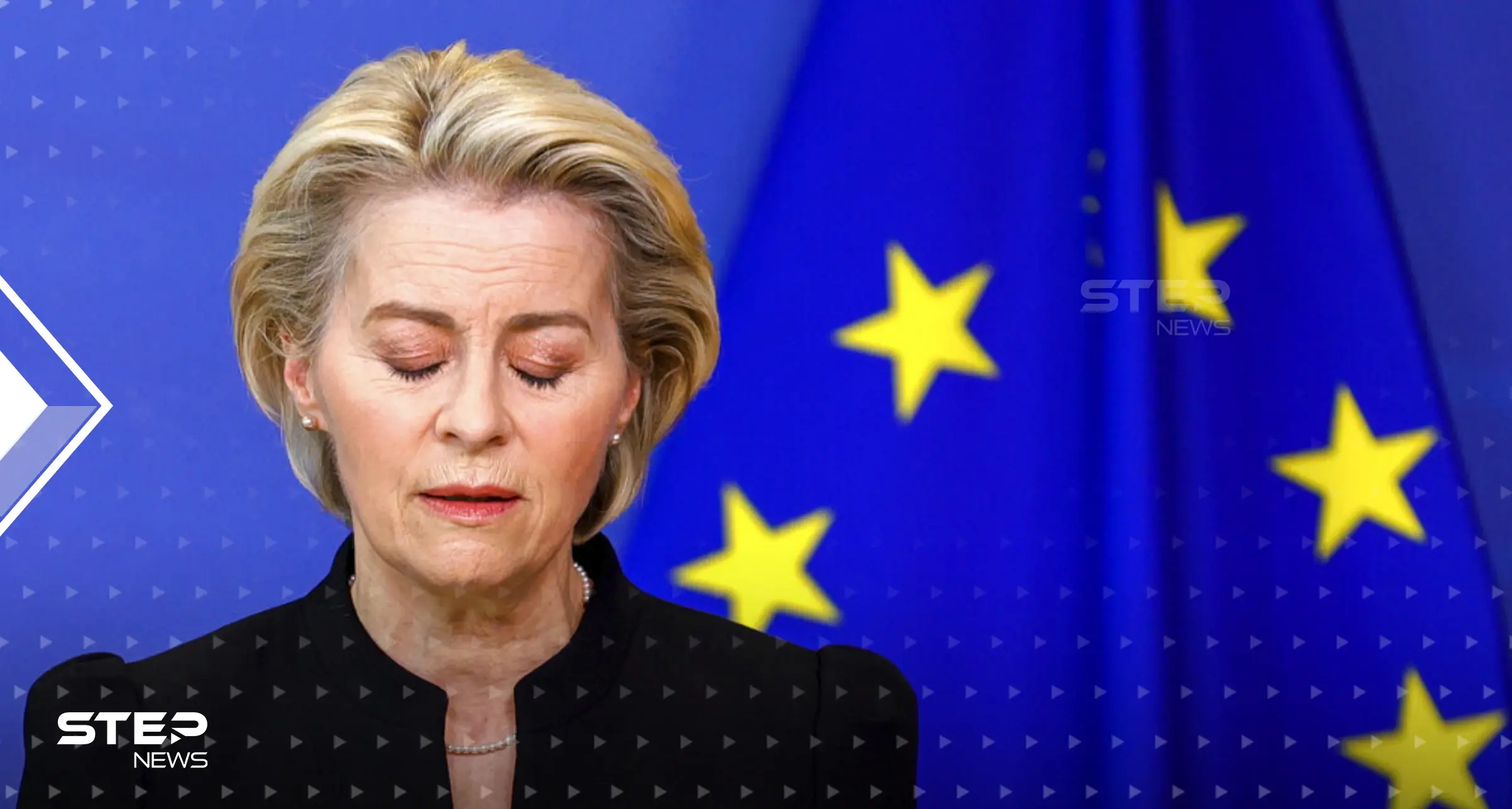 رئيسة المفوضية الأوروبية ستزور المنطقة التي شهدت كارثة في أوكرانيا وأمريكا تتعهد بمزيد من الدعم: أوروبا