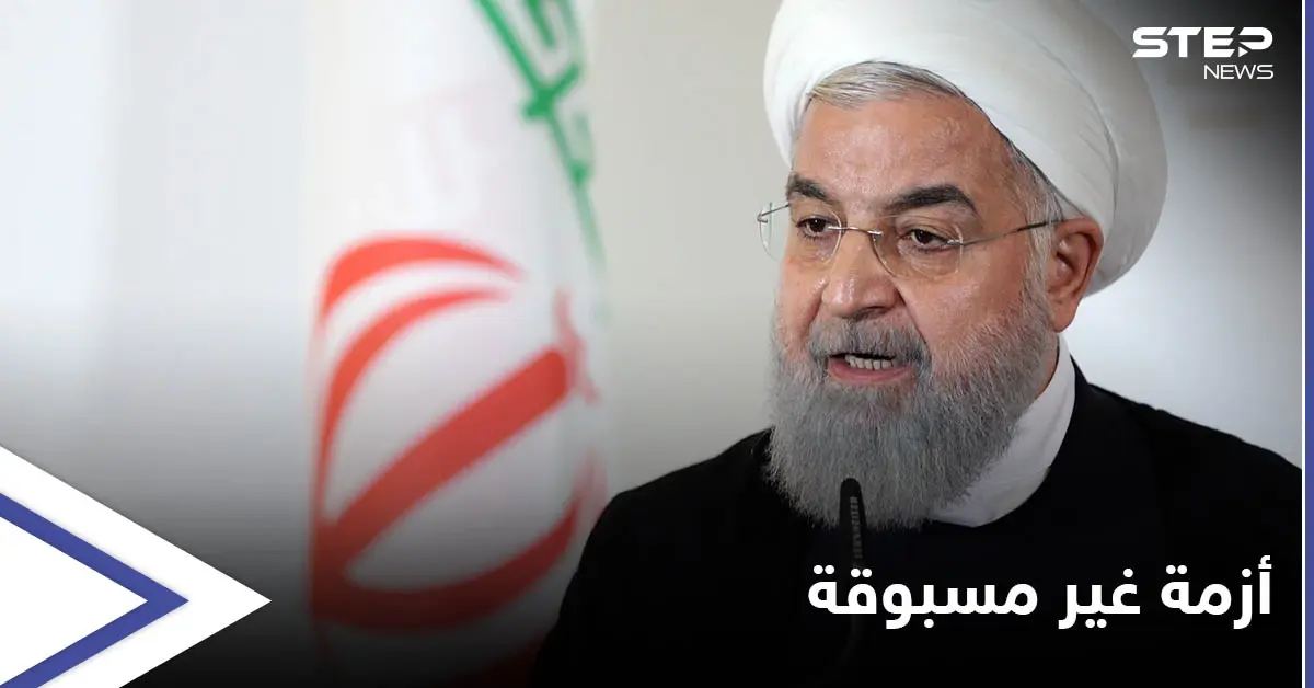 أزمة قد تعجّل سقوط النظام الإيراني وحسن روحاني يكشف السبب ويقدم وعوداً للأهوازيين: حسن روحاني
