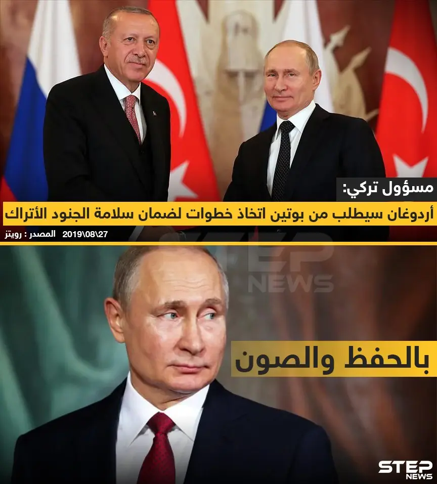 الجنود الأتراك بالحفظ والصون ????: خبر وصورة