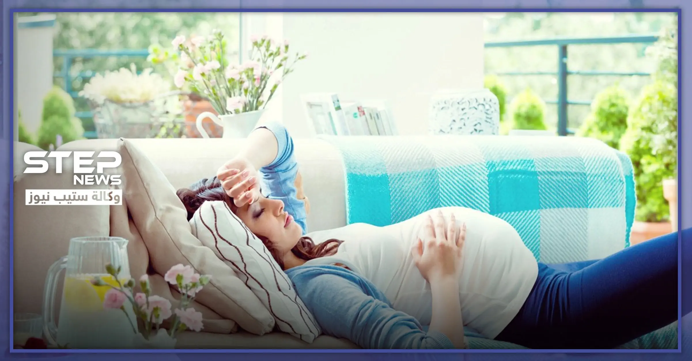 النوم على الظهر أثناء الحمل: الحمل والولادة