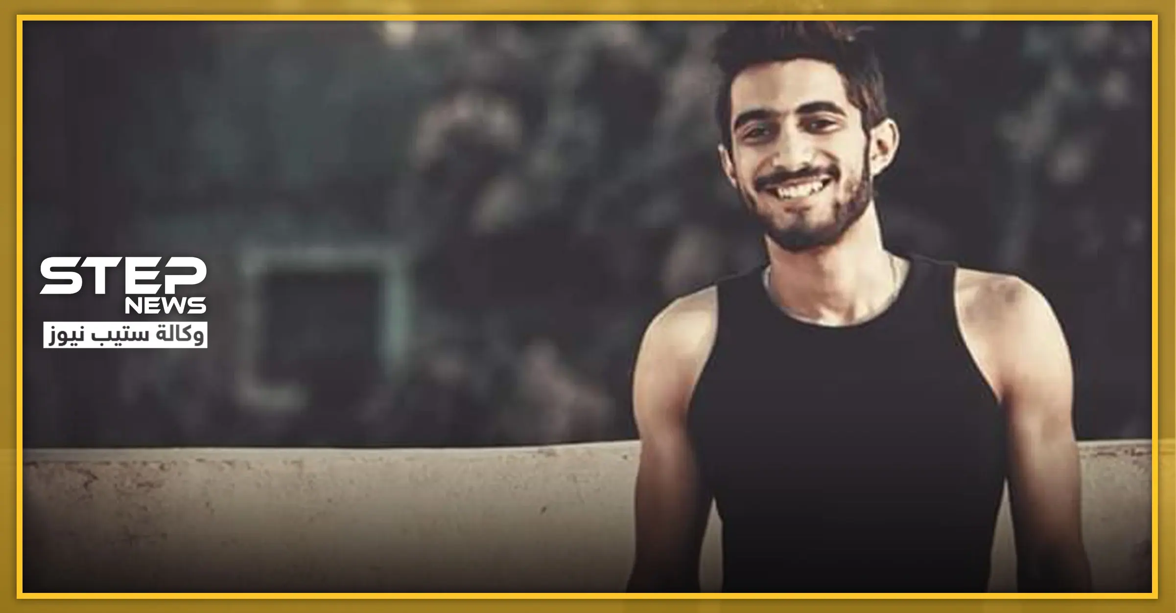 بسبب أغنية.. وفاة فنان عربي داخل سجنه: مصر