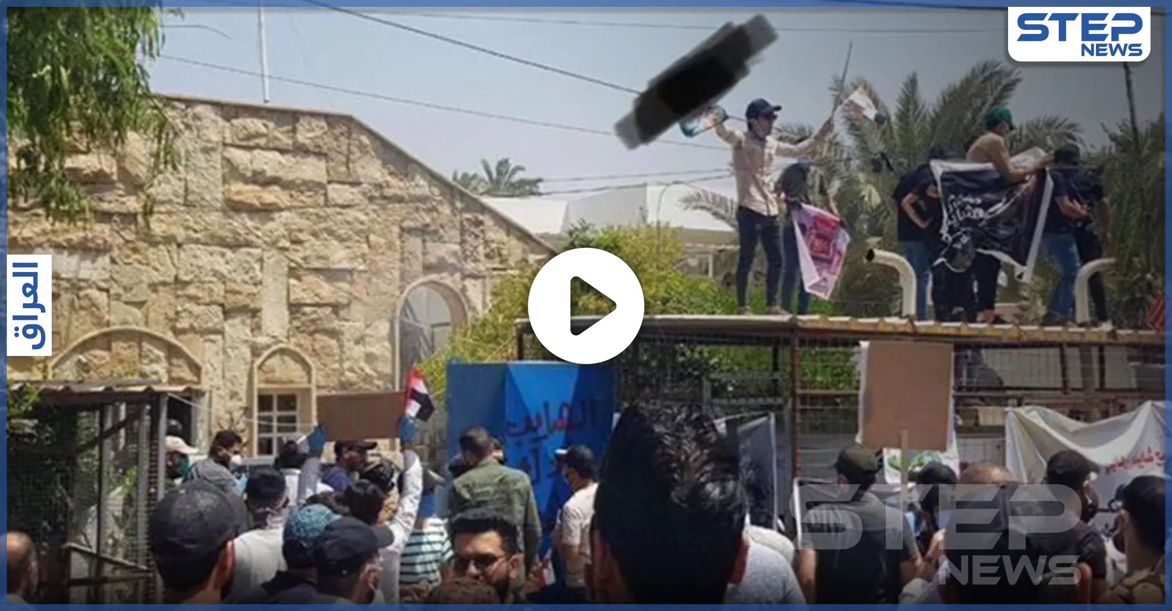 بالفيديو || لكشفها حقائق عن "المهندس".. الحشد الشعبي يقتحم مقر "MBC" في بغداد: الحشد الشعبي العراقي