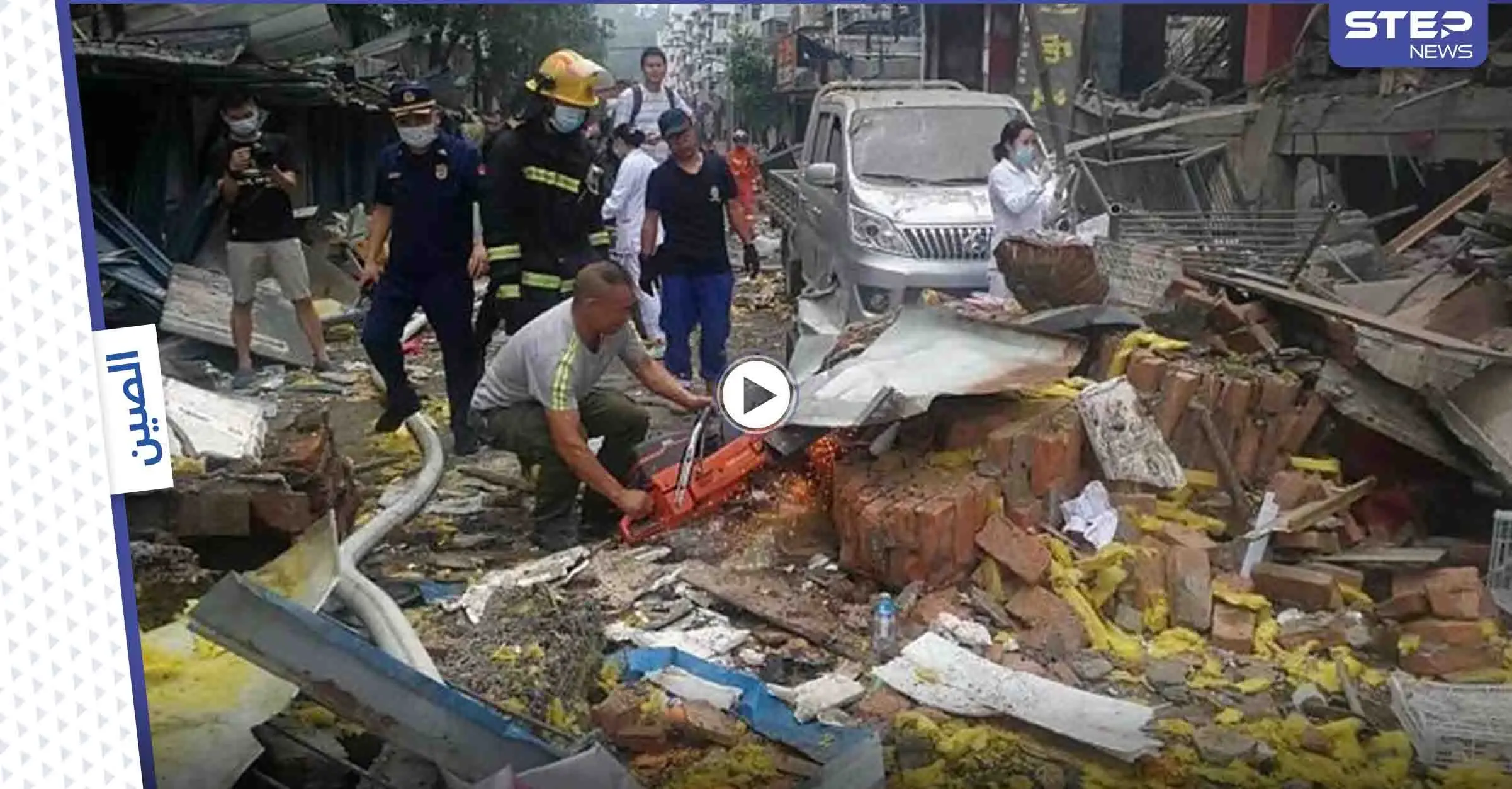 انفجار في أنبوب كبير للغاز في سوق صيني يخلف قتلى وجرحى (فيديو): غاز