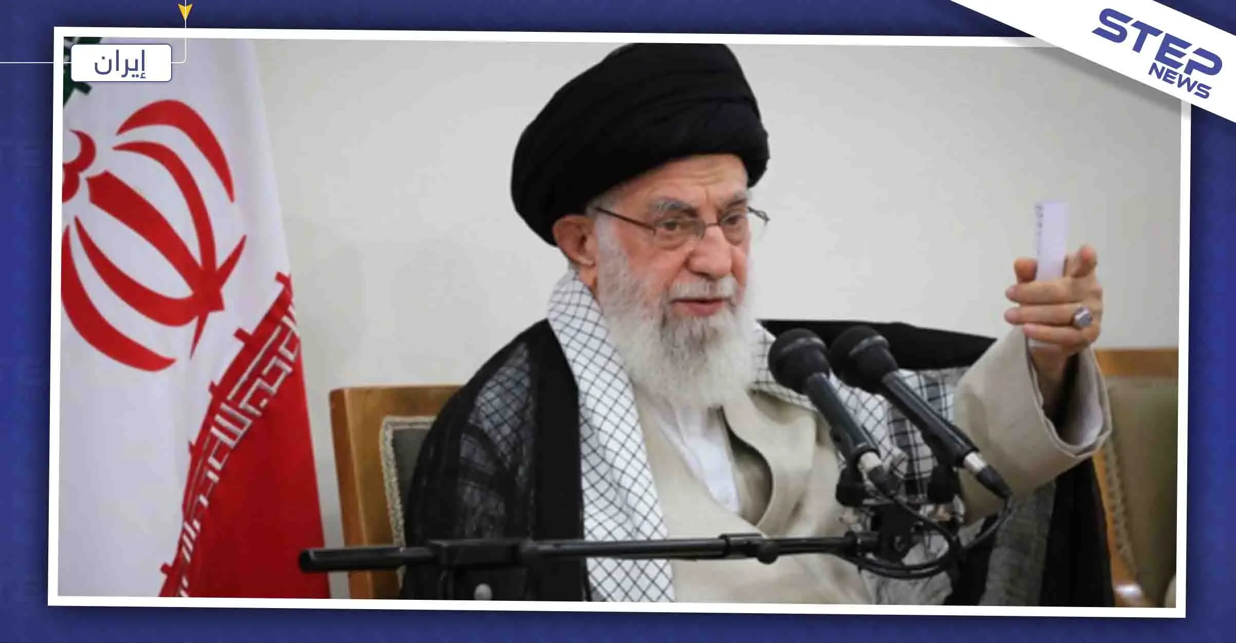 "خامنئي" يتحدى الشعب الإيراني ويصرّ على قرار رفع أسعار البنزين، ويقطع الإنترنت عن البلاد: خامنئي