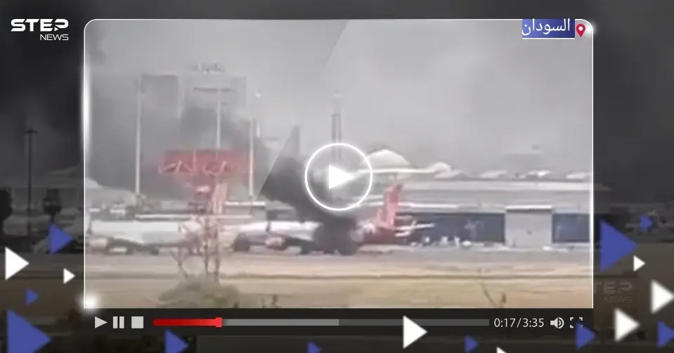 بالفيديو|| الطيران الحربي يدخل على الخط.. اشتباكات "عنيفة" بين الجيش والدعم السريع تشعل السودان: البرهان