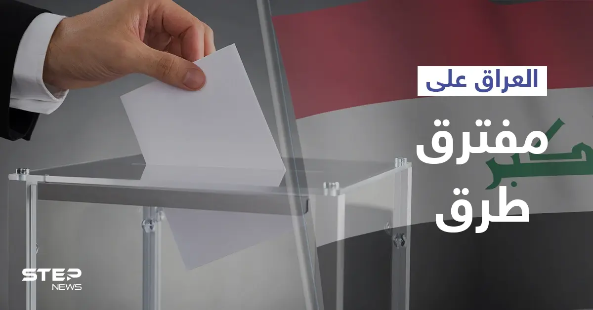 الكاظمي يبحث مرحلة "تعاون" جديدة مع أمريكا و "الصدر" يقاطع الانتخابات البرلمانية العراقية المبكرة: مصطفى الكاظمي