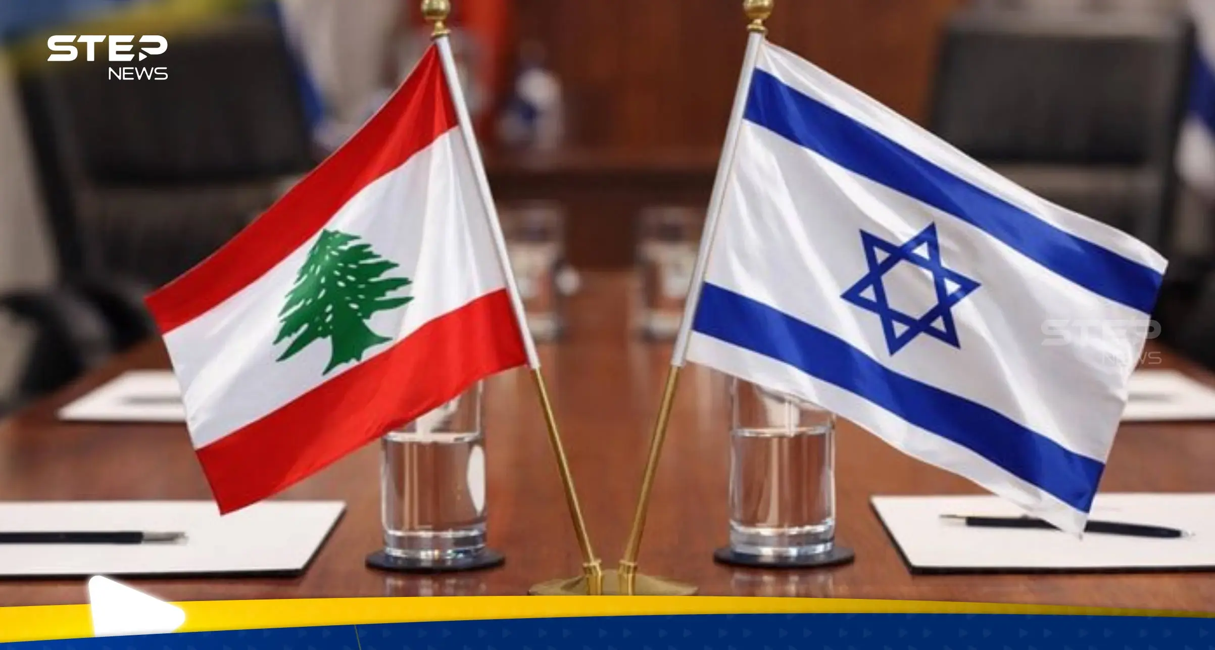 مفاوضات إسرائيل ولبنان