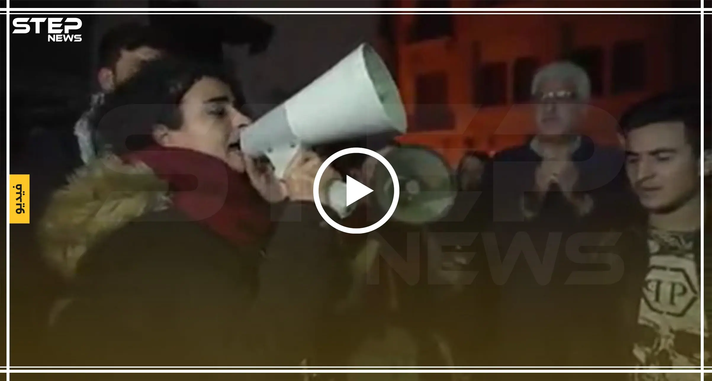 بالفيديو || "من إدلب إلى بيروت .. ثورة ضد الموت" شعار ردده متظاهروا لبنان تضامنًا مع أهالي إدلب: مظاهرات لبنان