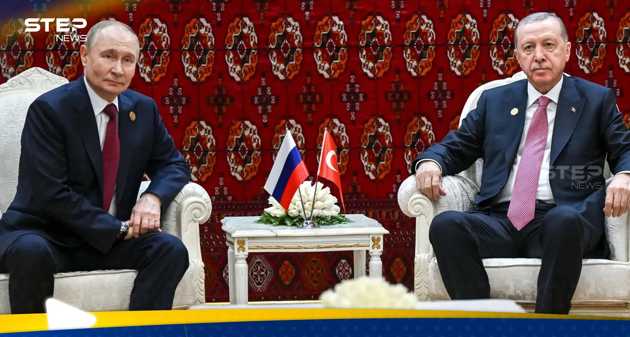 أردوغان وبوتين